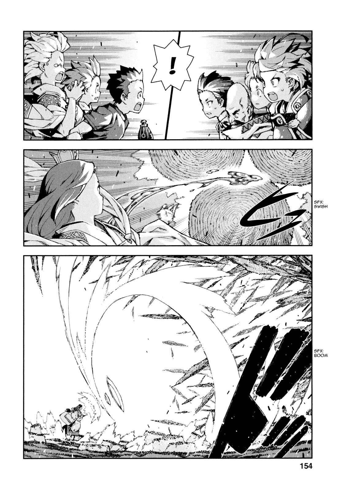 Tsugumomo Chapter 66 image 15