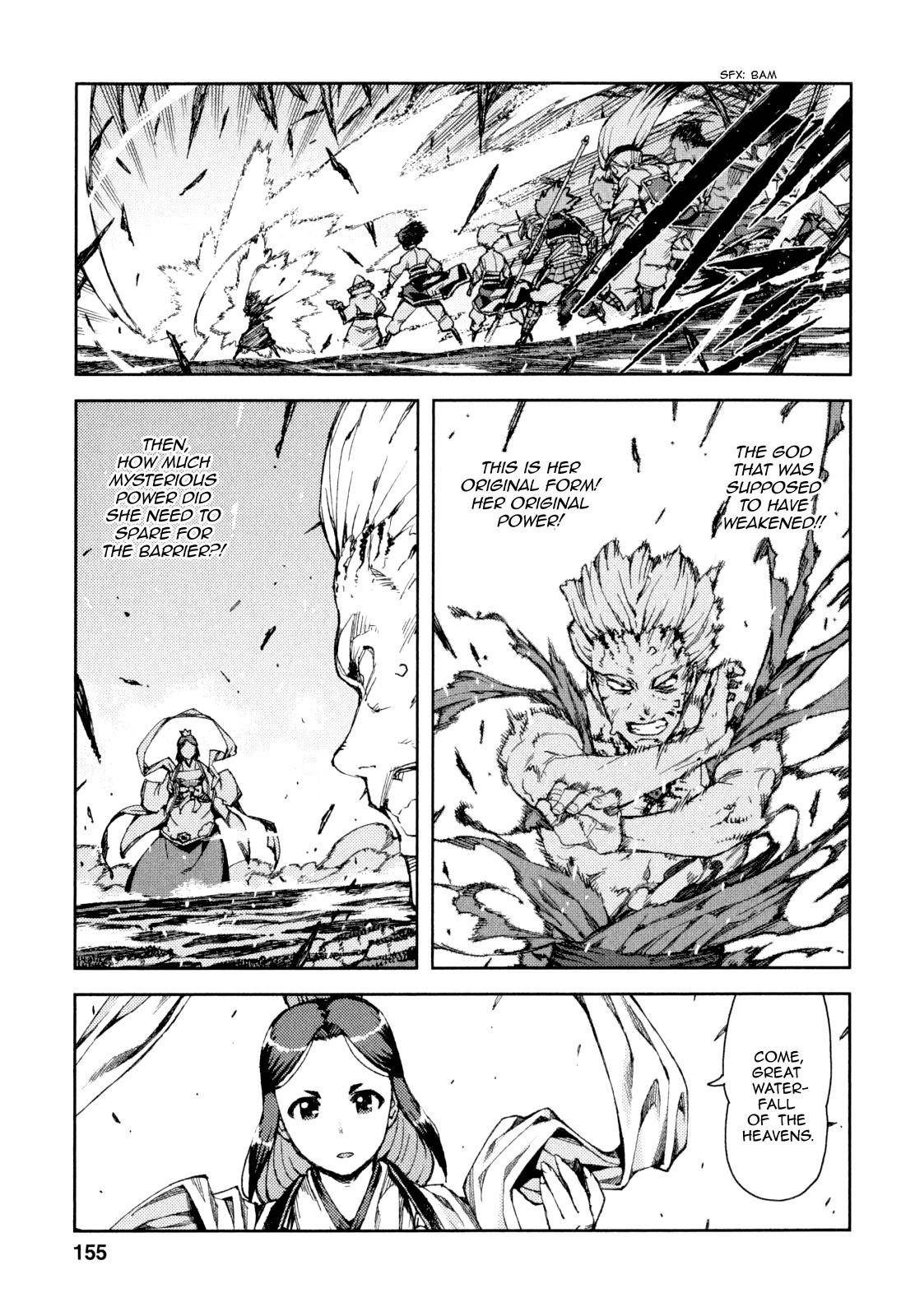 Tsugumomo Chapter 66 image 16