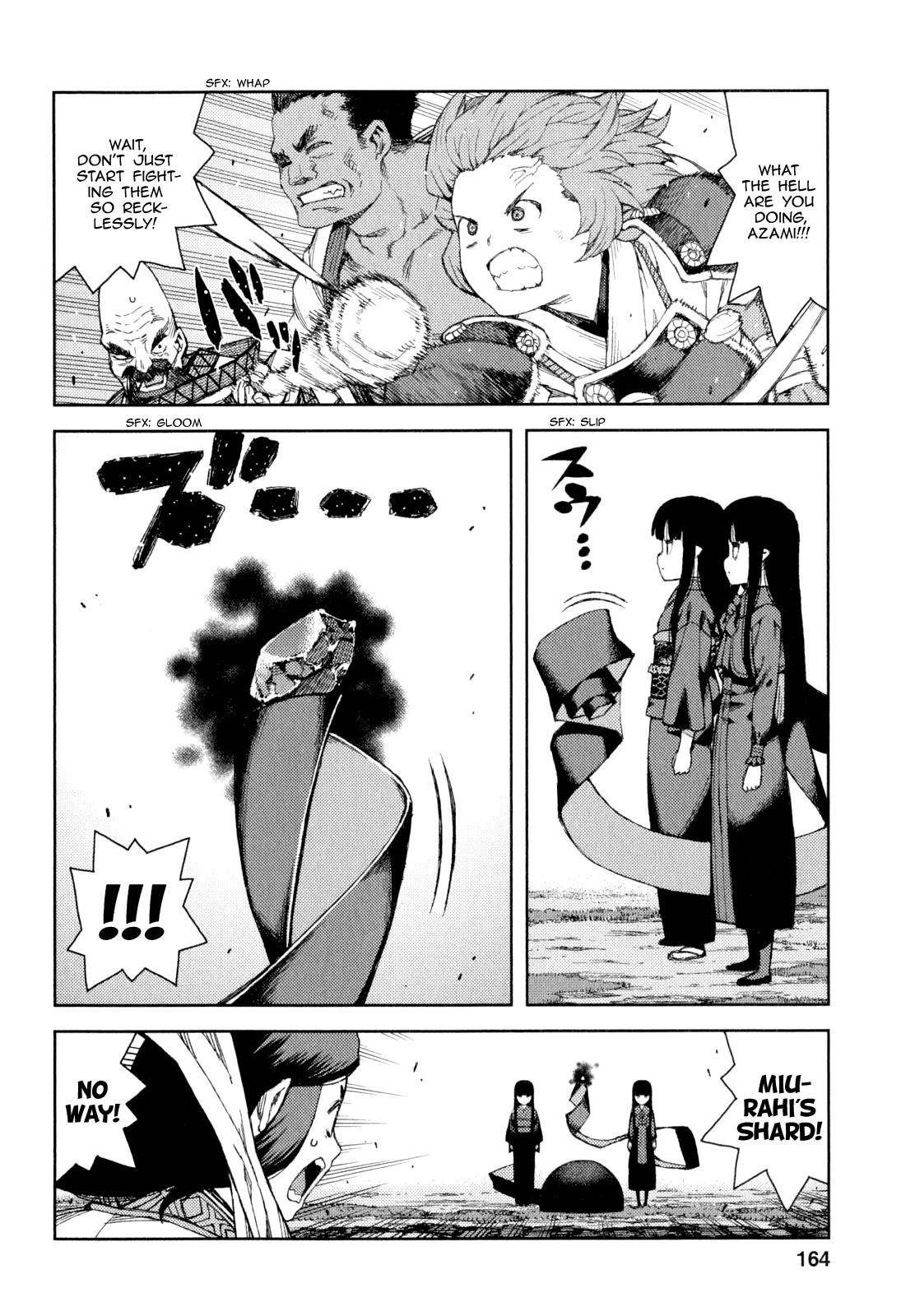 Tsugumomo Chapter 66 image 24