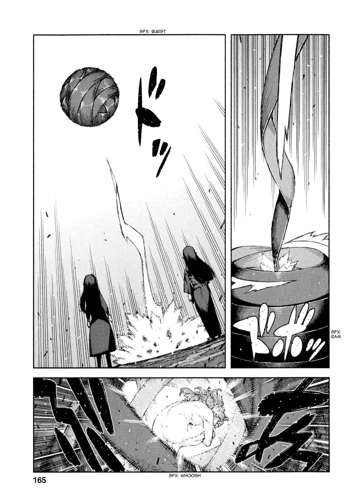 Tsugumomo Chapter 66 image 25