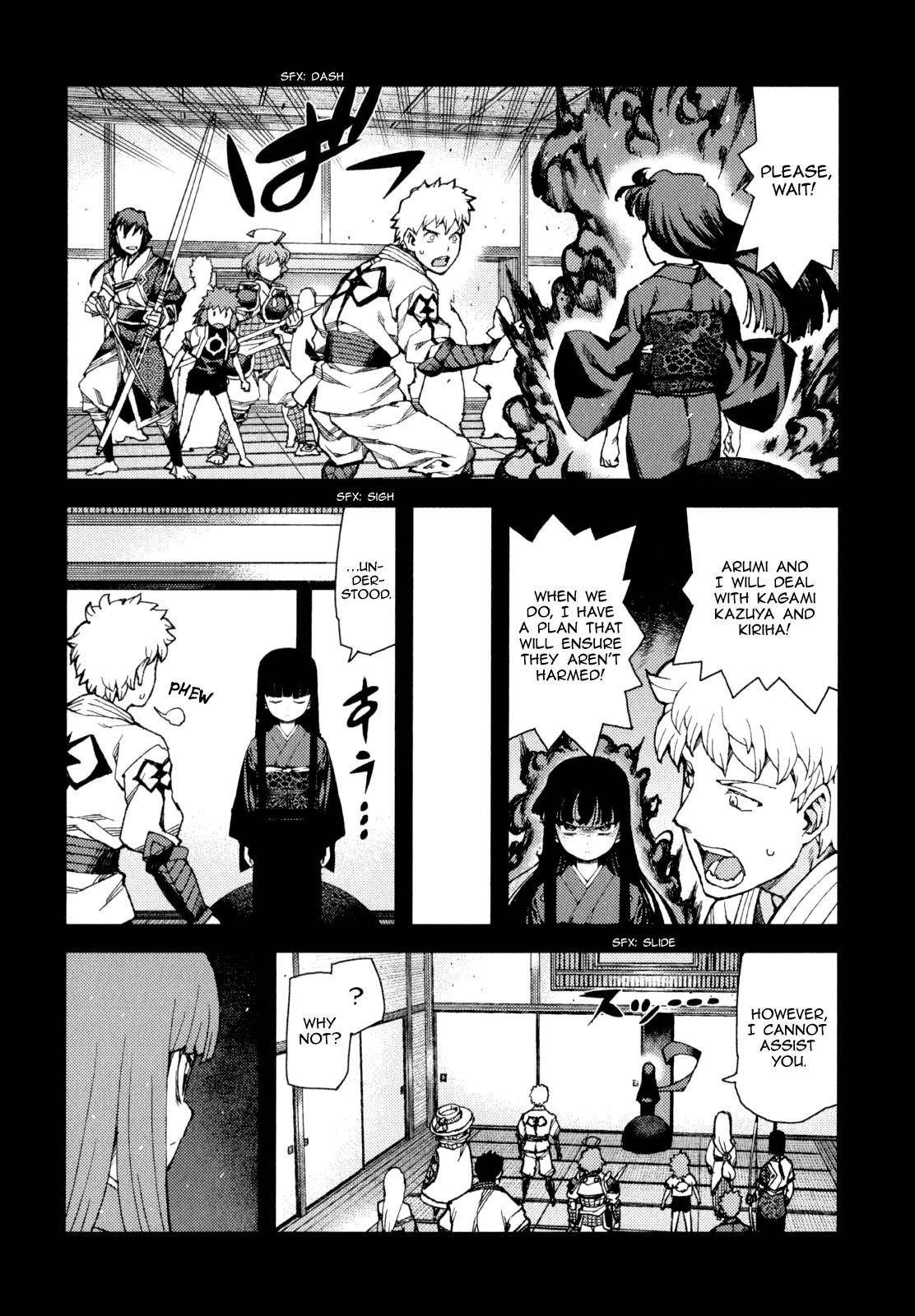 Tsugumomo Chapter 66 image 2