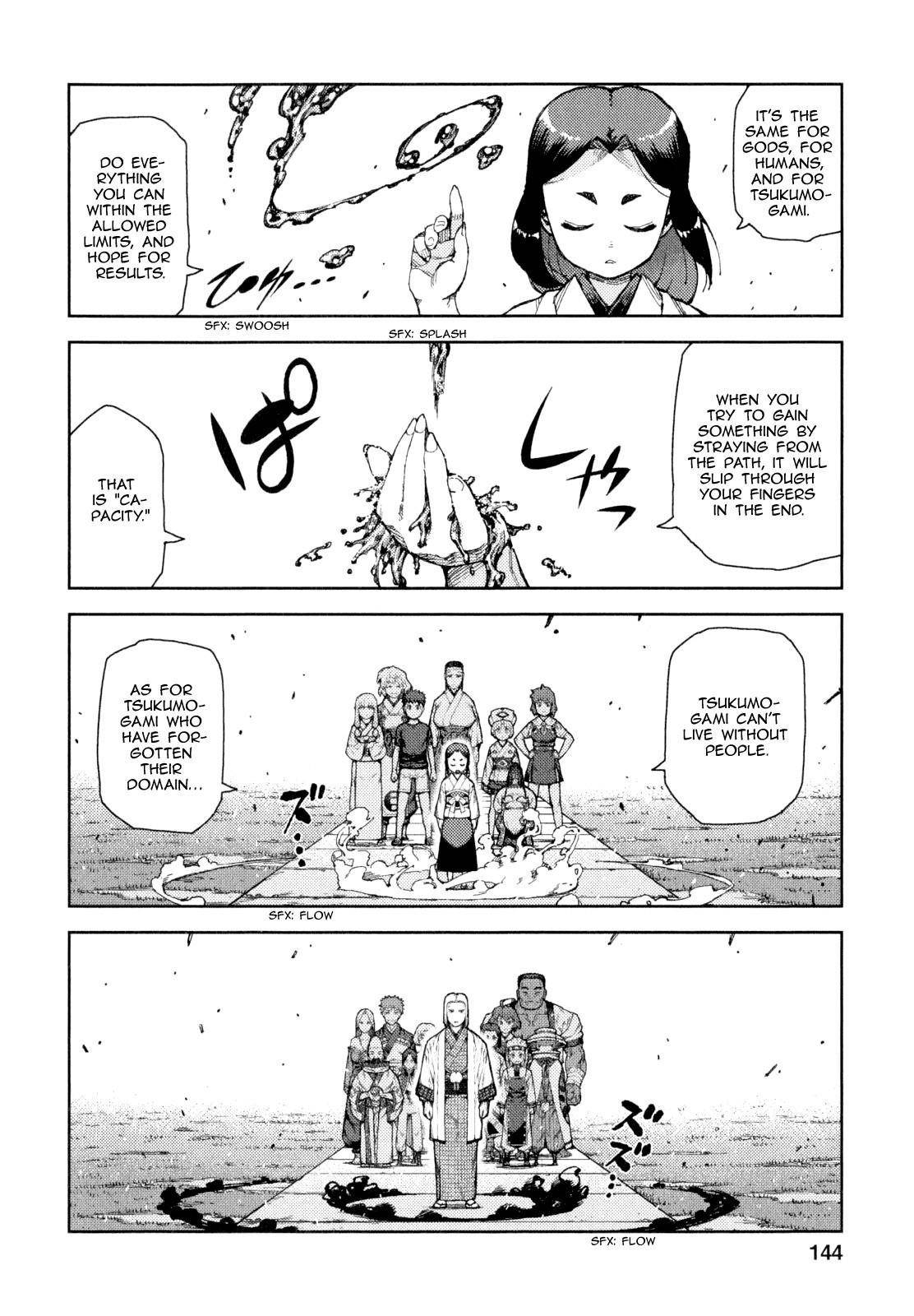 Tsugumomo Chapter 66 image 7