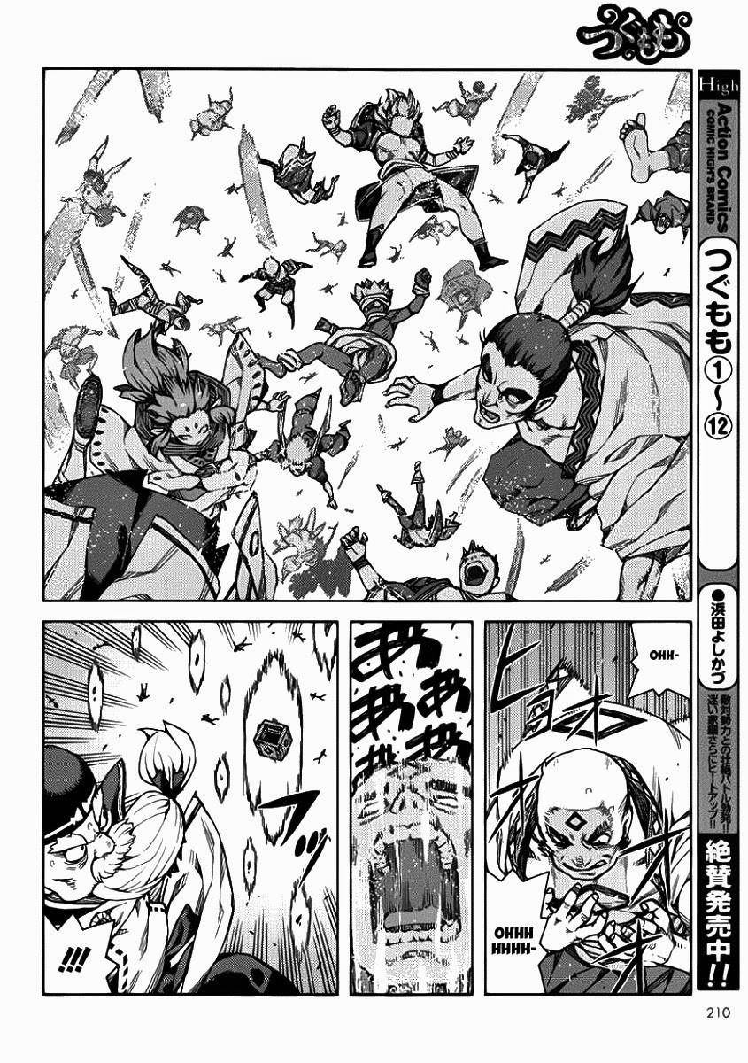 Tsugumomo Chapter 67 image 9