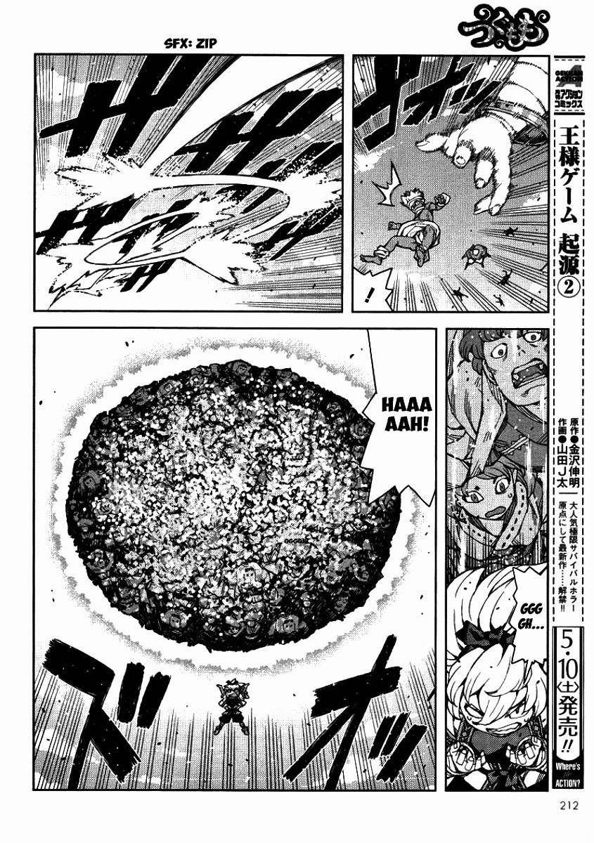 Tsugumomo Chapter 67 image 11