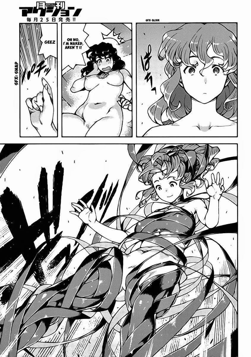 Tsugumomo Chapter 67 image 14