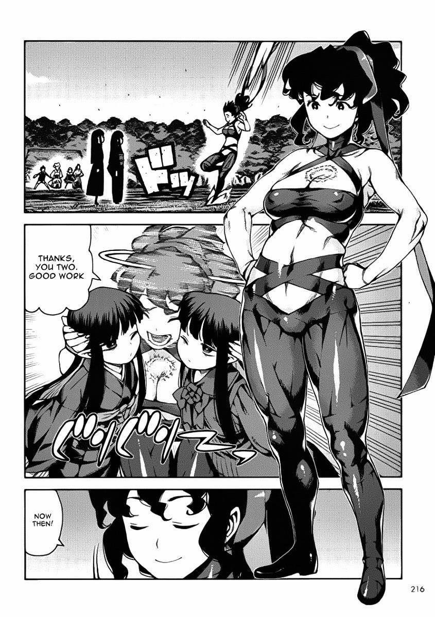Tsugumomo Chapter 67 image 15