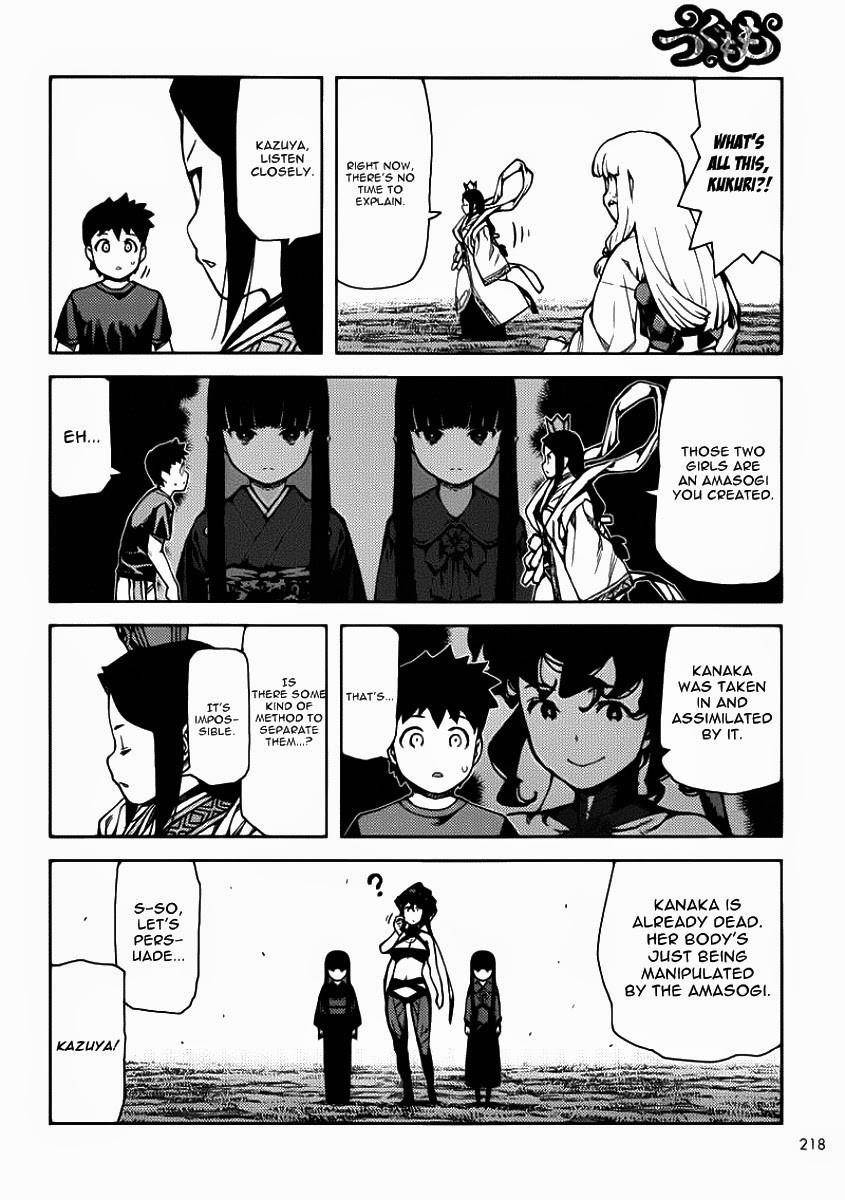 Tsugumomo Chapter 67 image 17