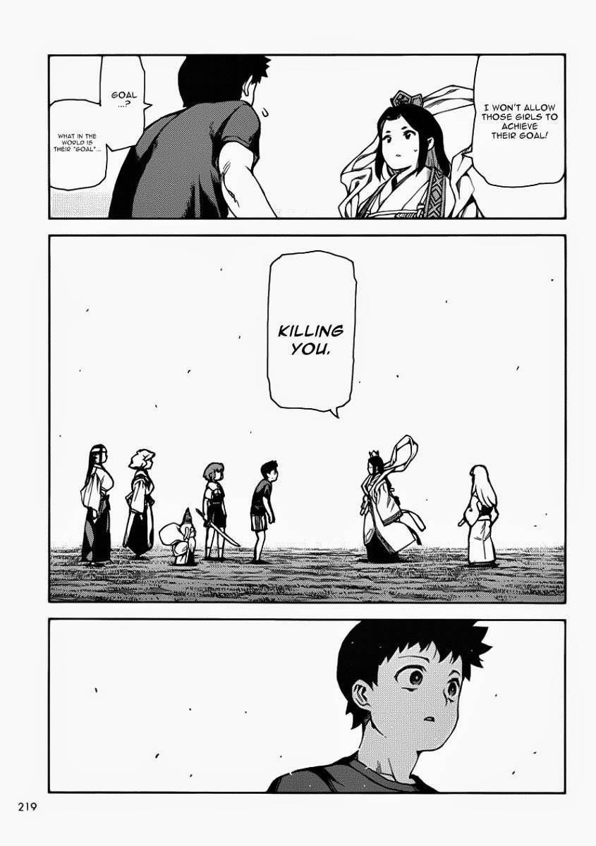 Tsugumomo Chapter 67 image 18