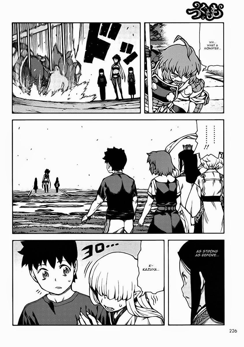 Tsugumomo Chapter 67 image 24