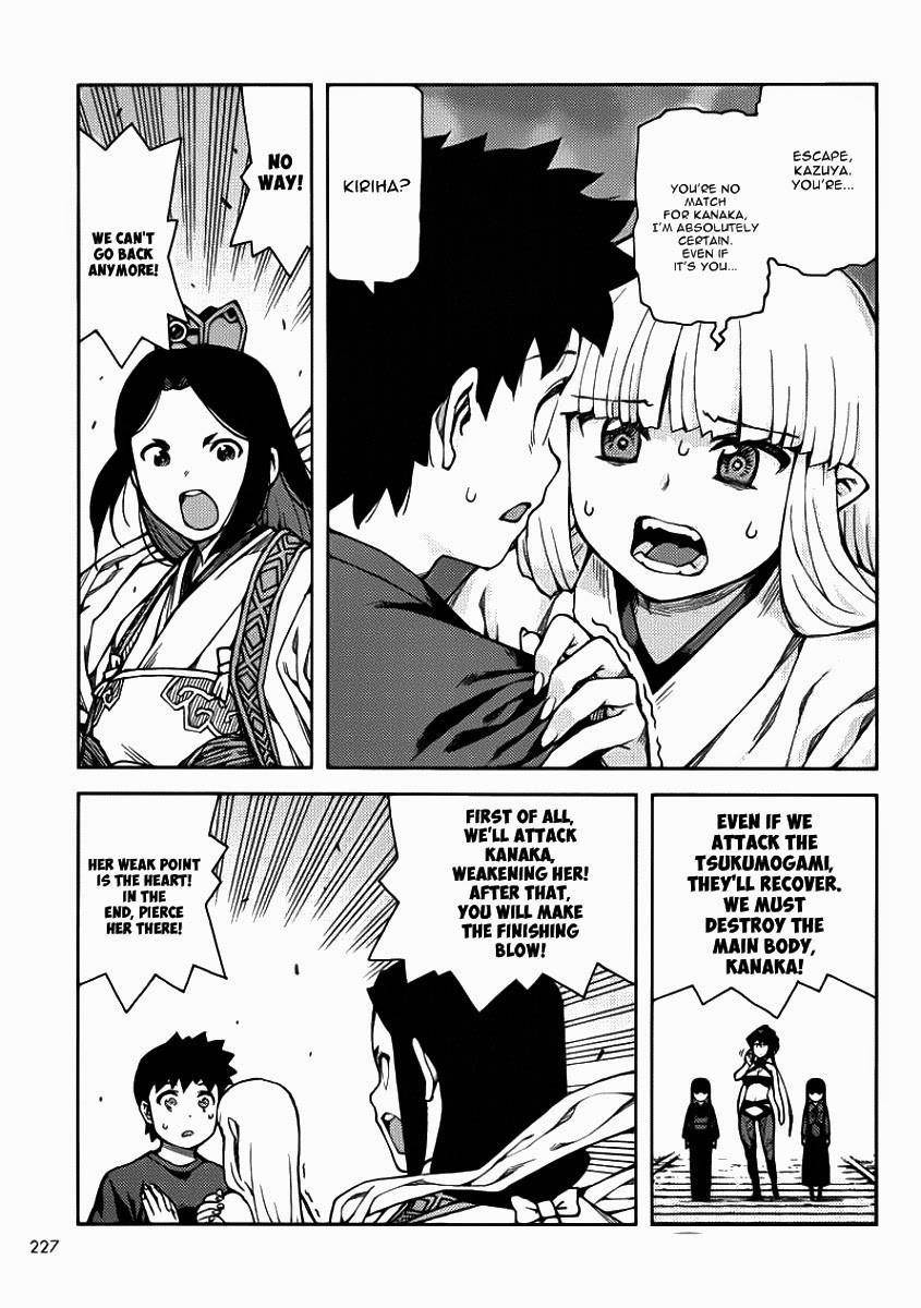Tsugumomo Chapter 67 image 25