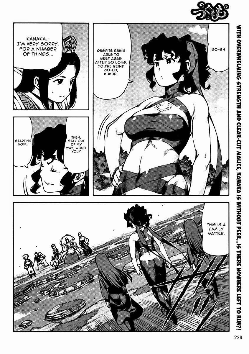 Tsugumomo Chapter 67 image 26