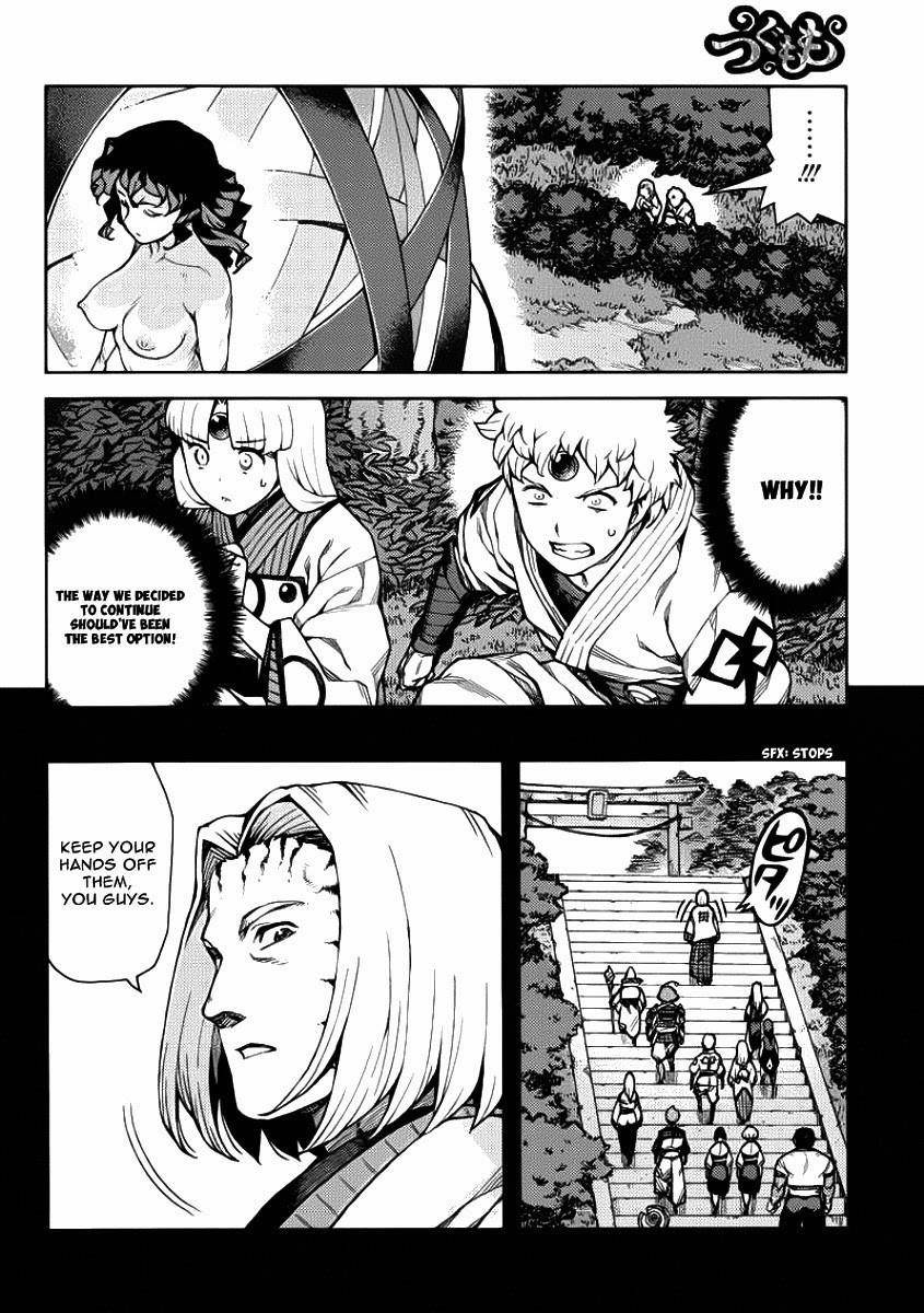 Tsugumomo Chapter 67 image 3