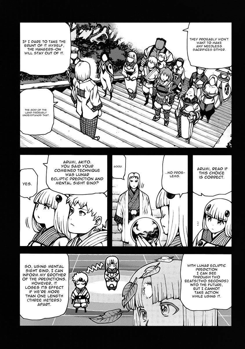 Tsugumomo Chapter 67 image 4