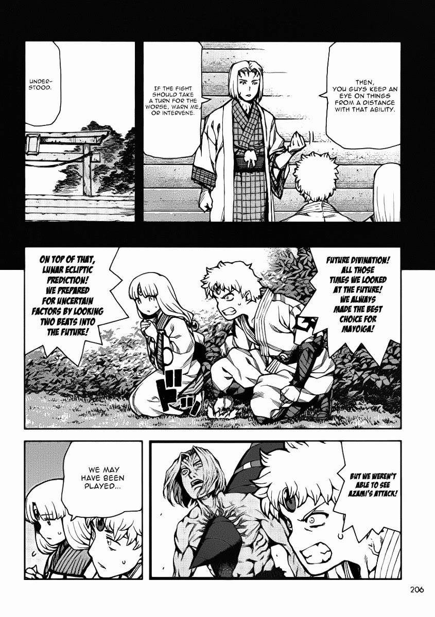 Tsugumomo Chapter 67 image 5