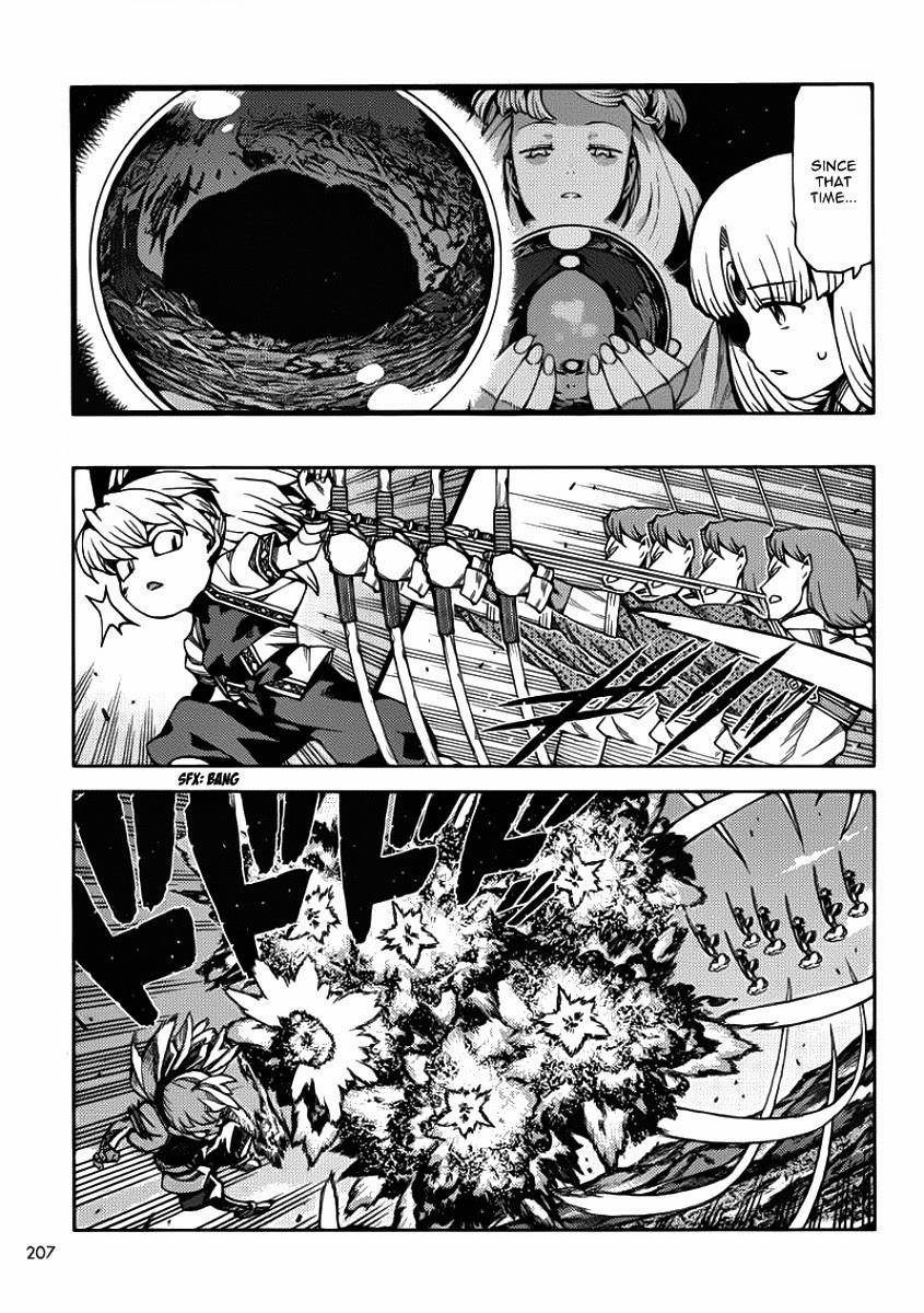 Tsugumomo Chapter 67 image 6