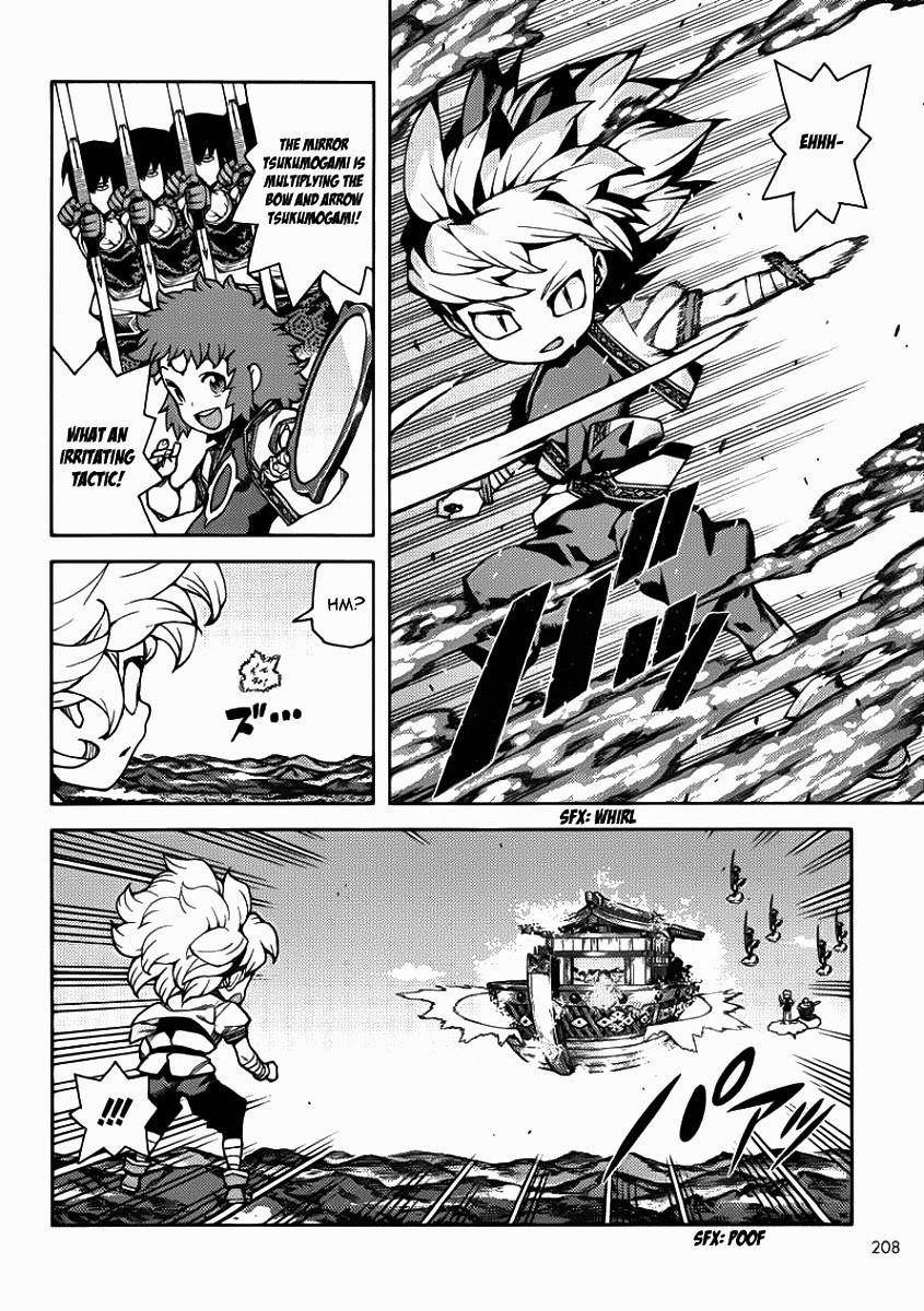 Tsugumomo Chapter 67 image 7