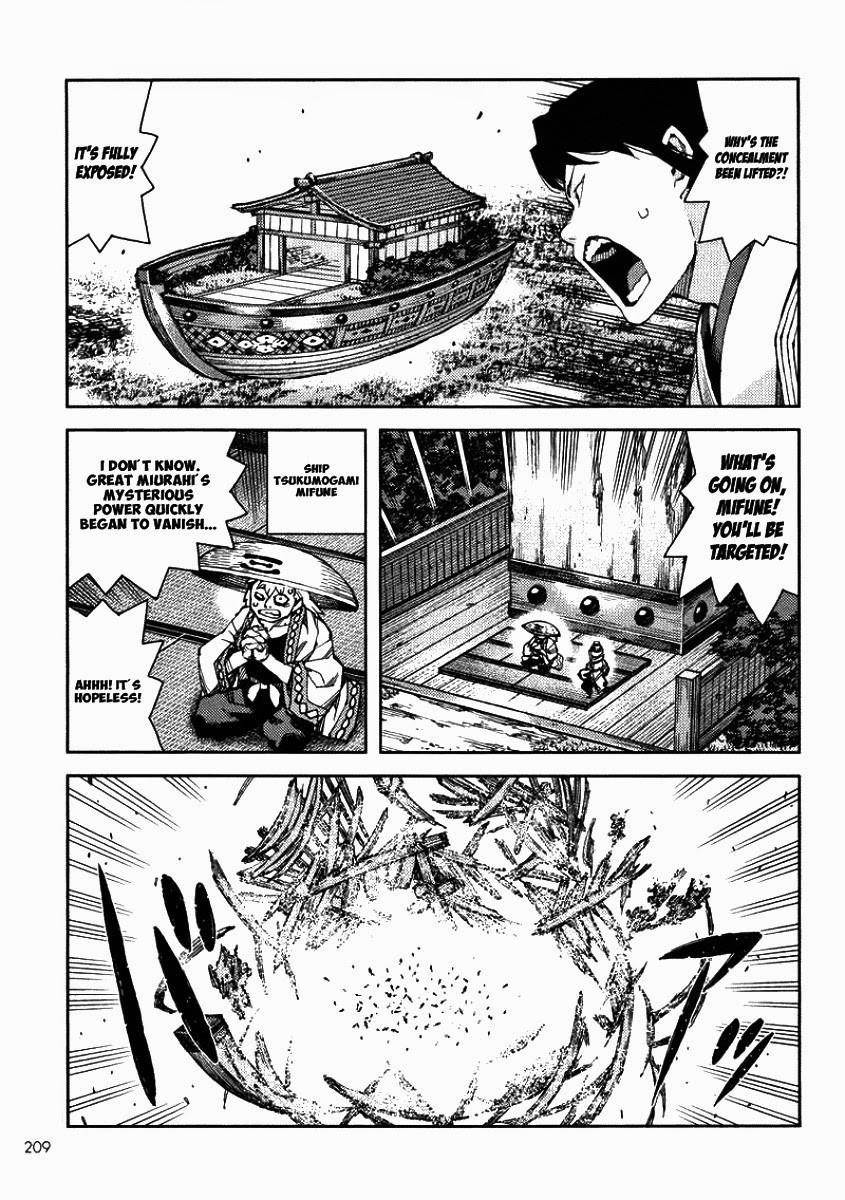 Tsugumomo Chapter 67 image 8