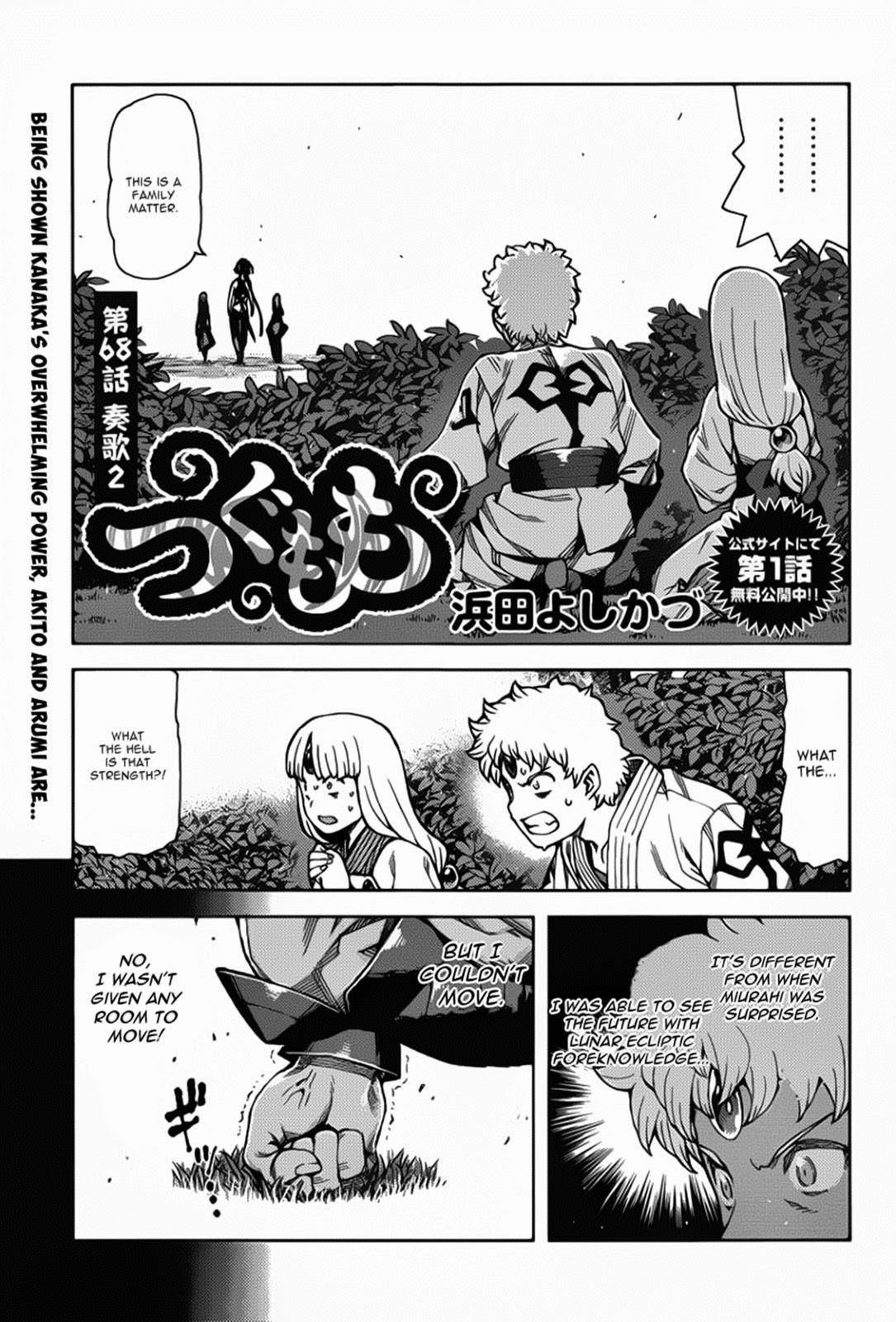 Tsugumomo Chapter 68 image 1