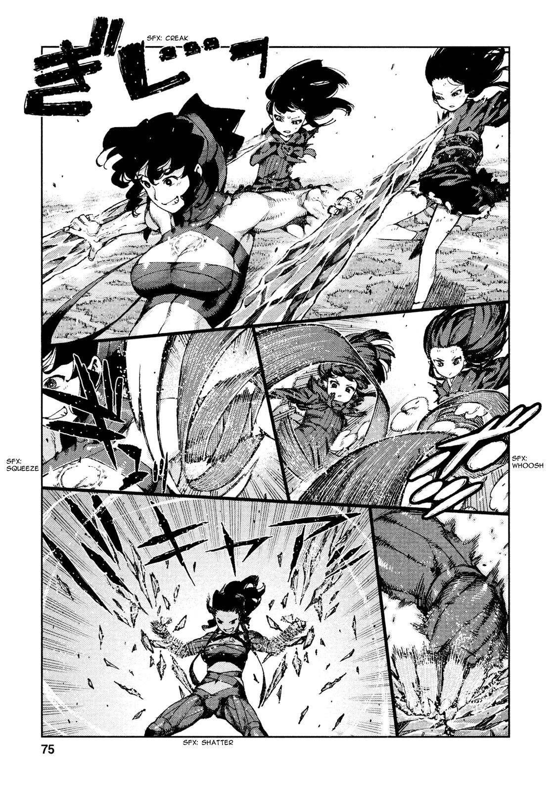 Tsugumomo Chapter 69 image 10