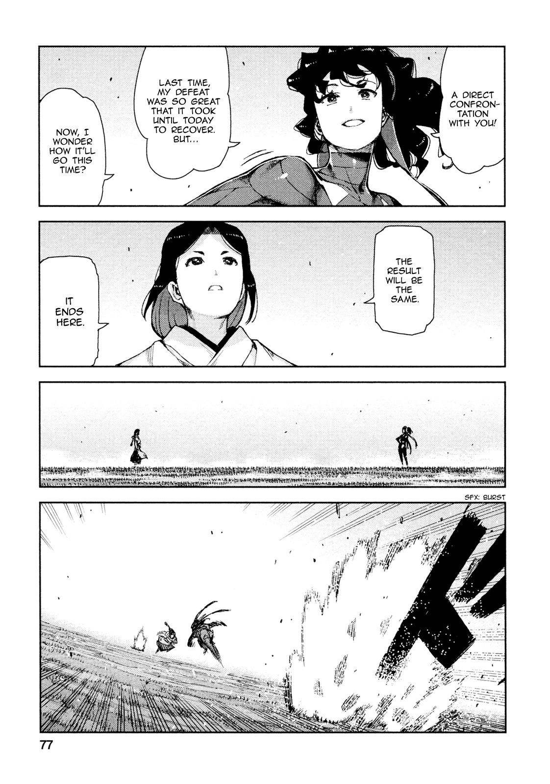 Tsugumomo Chapter 69 image 12