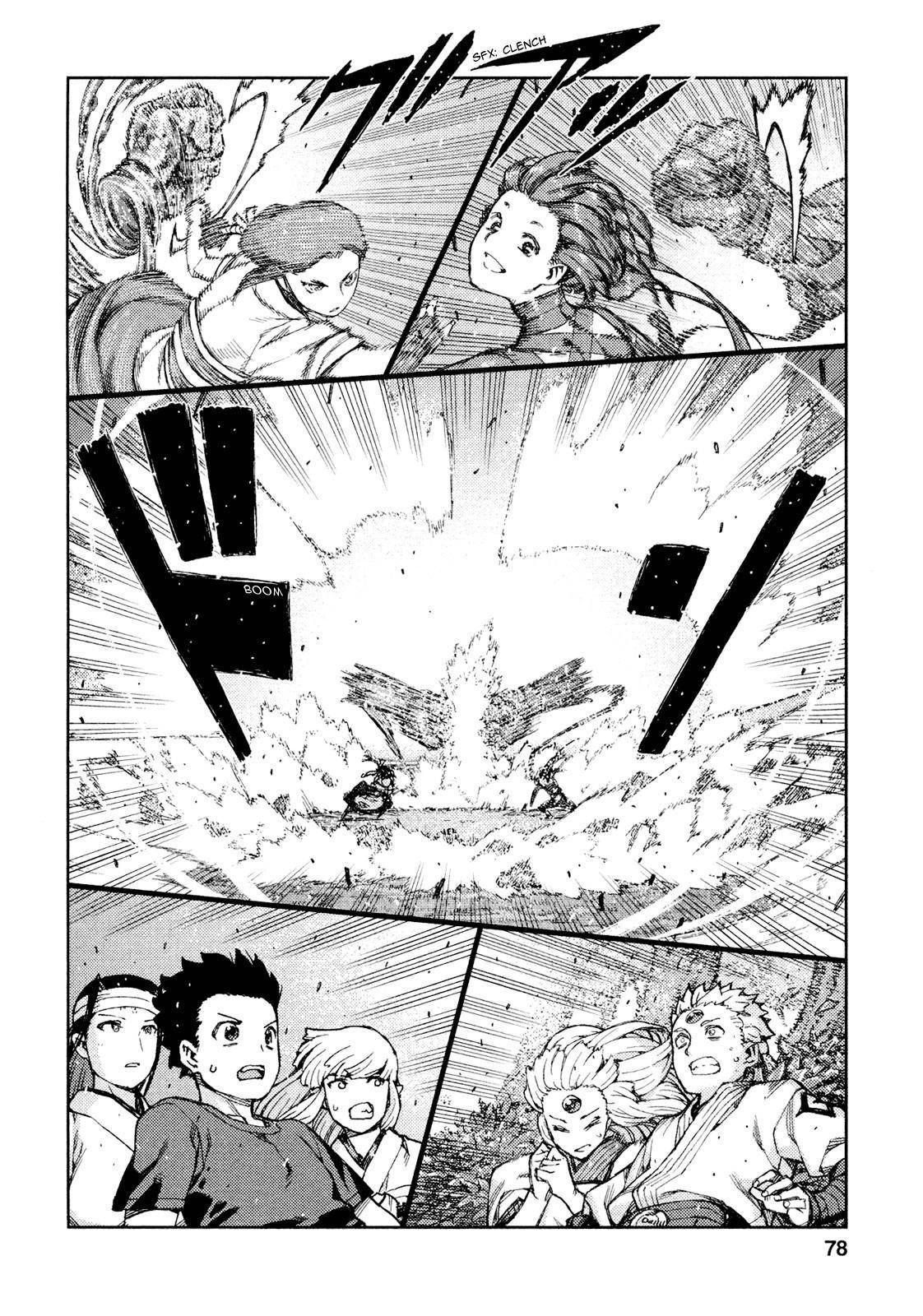 Tsugumomo Chapter 69 image 13