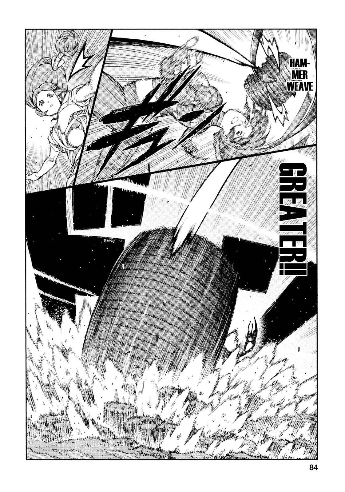 Tsugumomo Chapter 69 image 19
