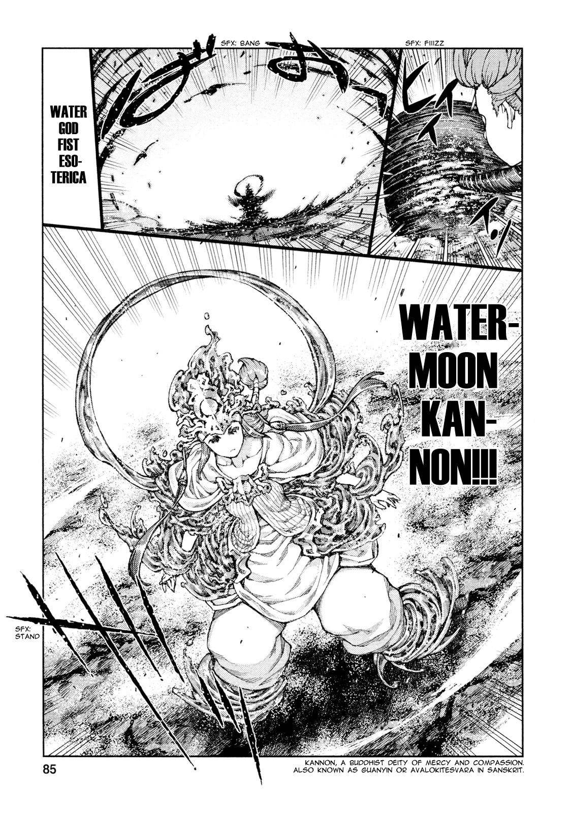 Tsugumomo Chapter 69 image 20