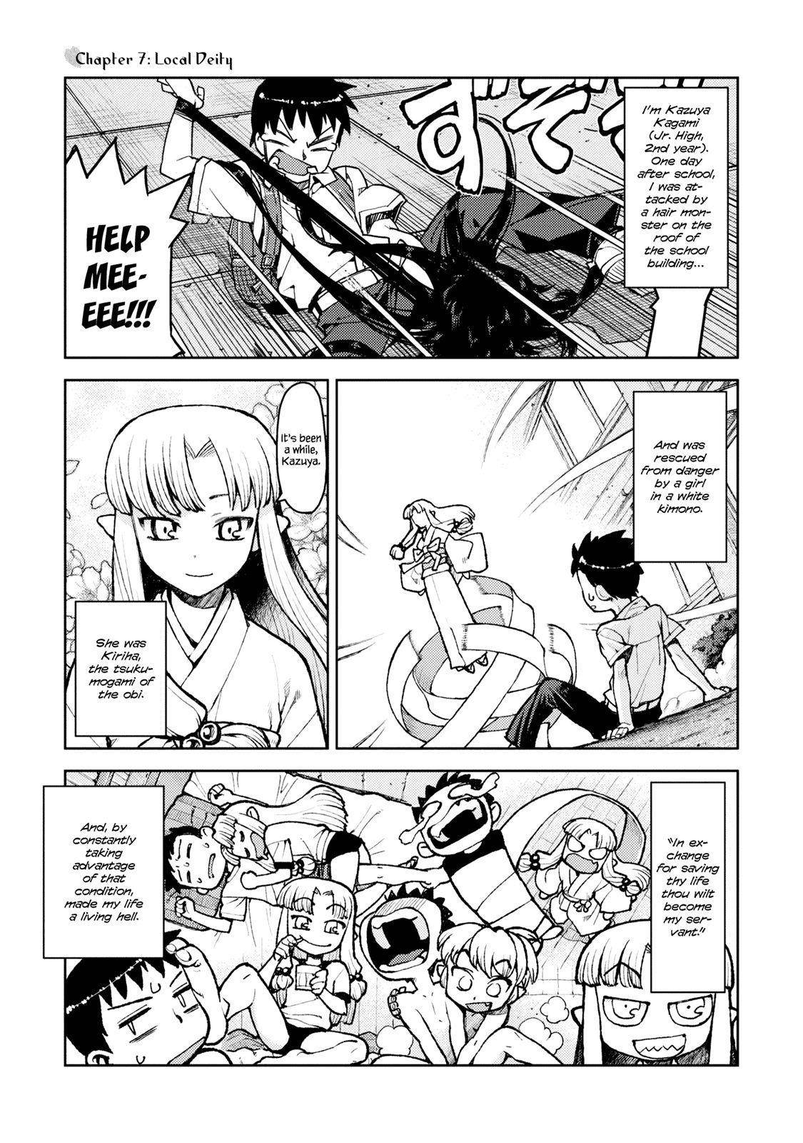Tsugumomo Chapter 7 image 0