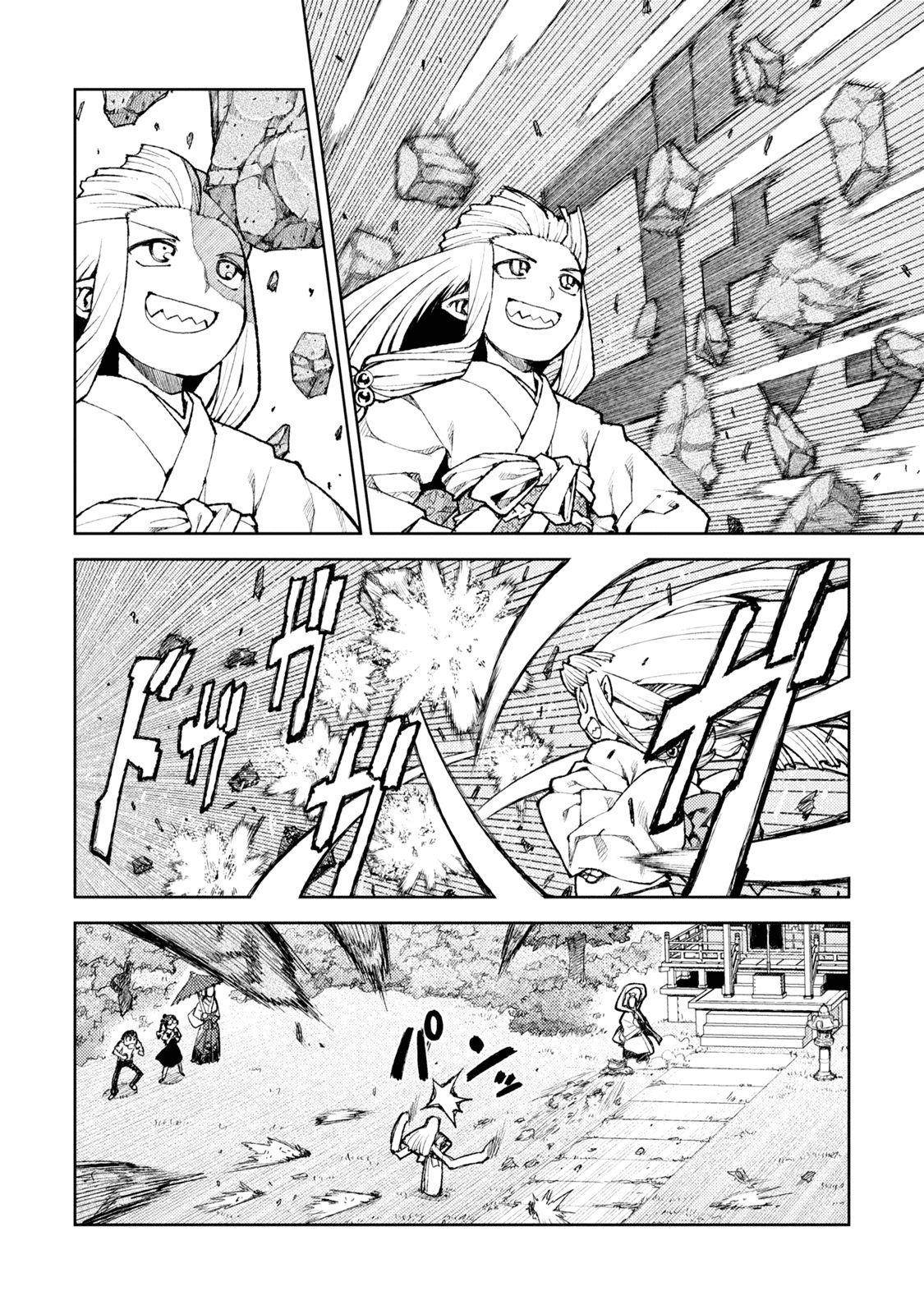 Tsugumomo Chapter 7 image 12