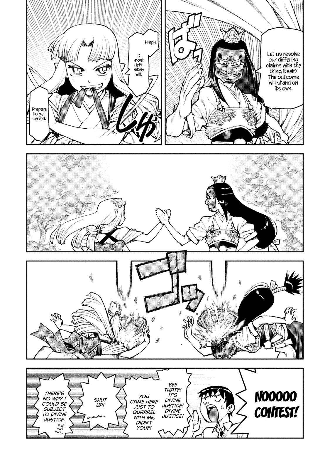 Tsugumomo Chapter 7 image 13
