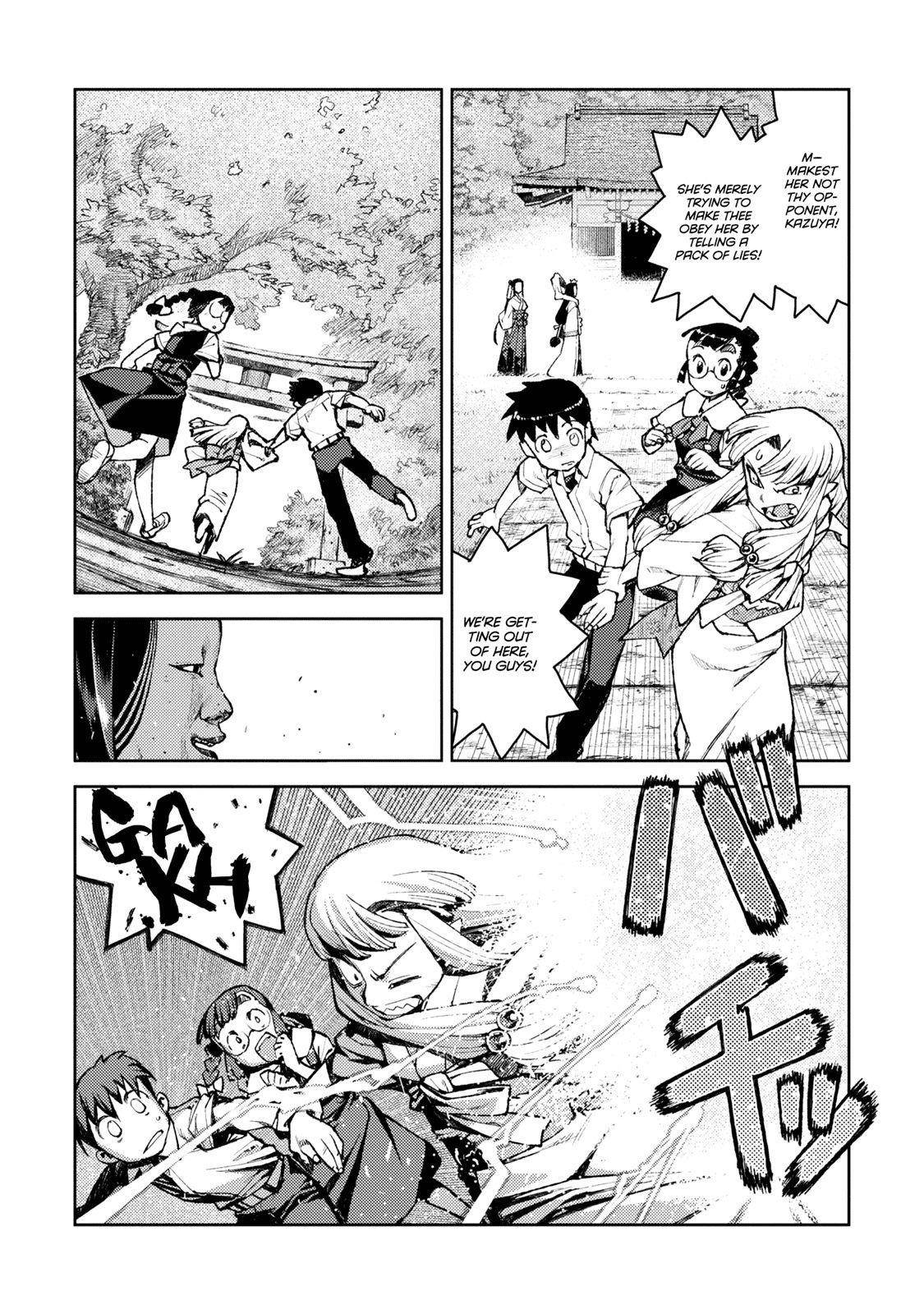Tsugumomo Chapter 7 image 18