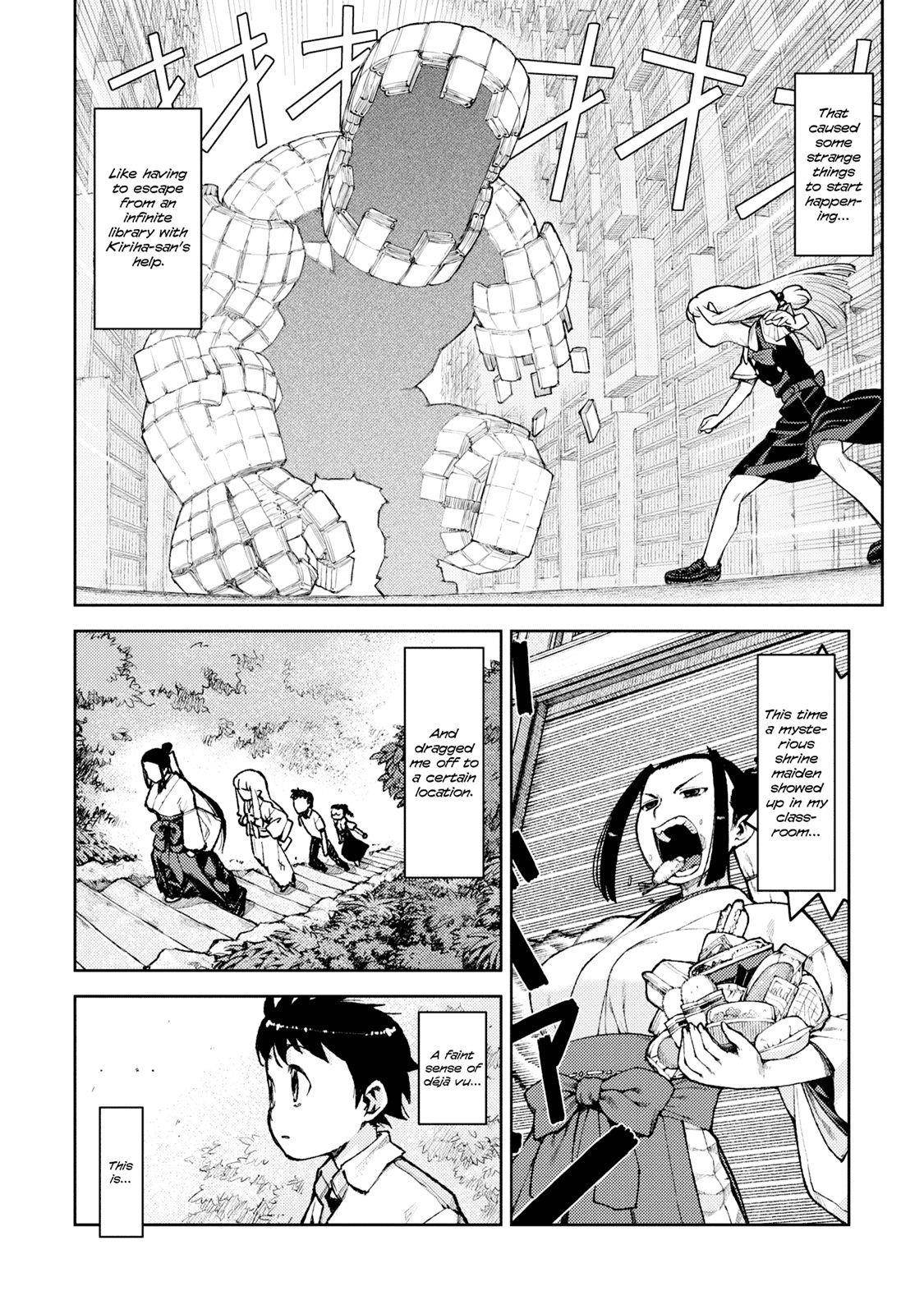 Tsugumomo Chapter 7 image 1