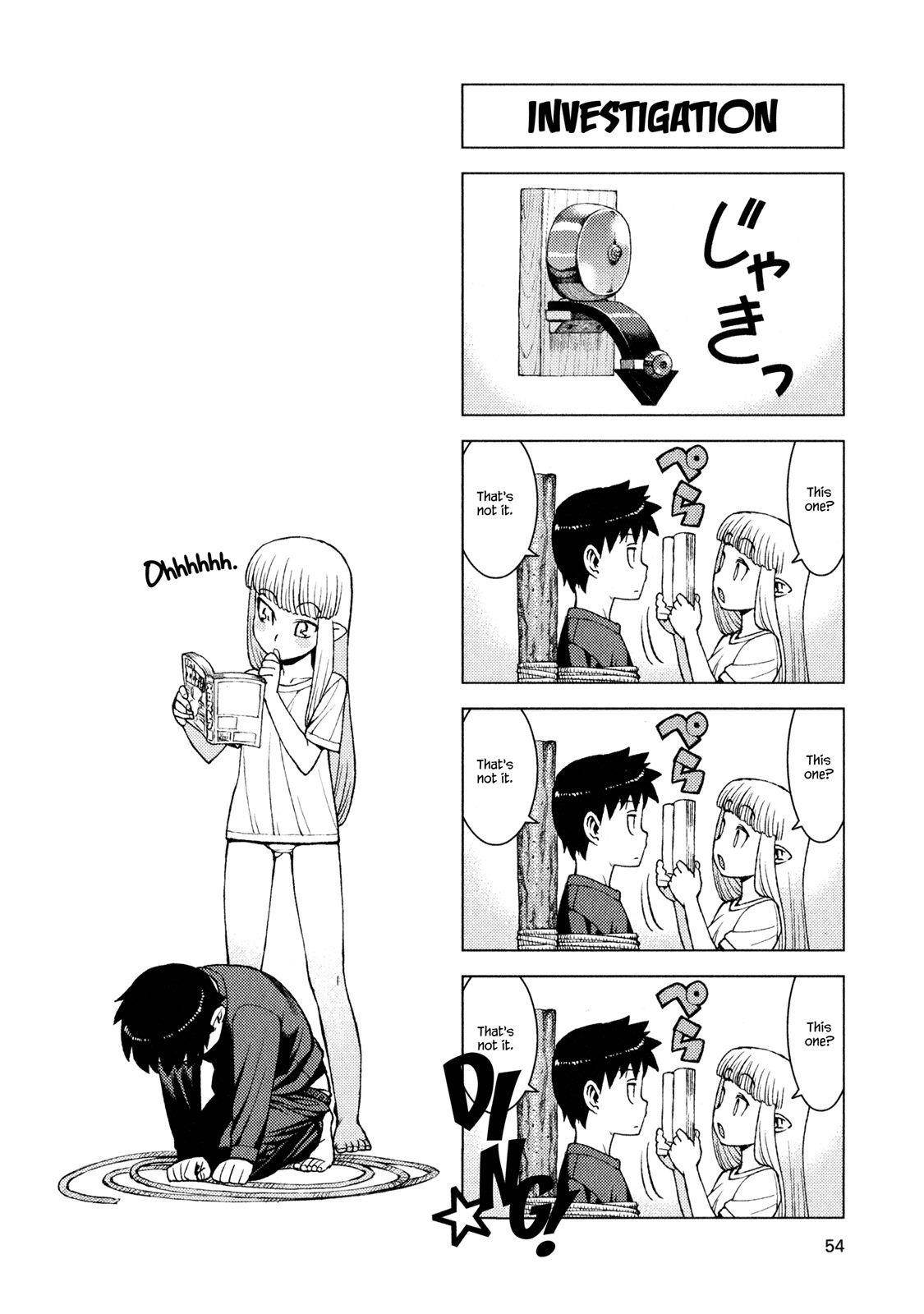 Tsugumomo Chapter 7 image 22