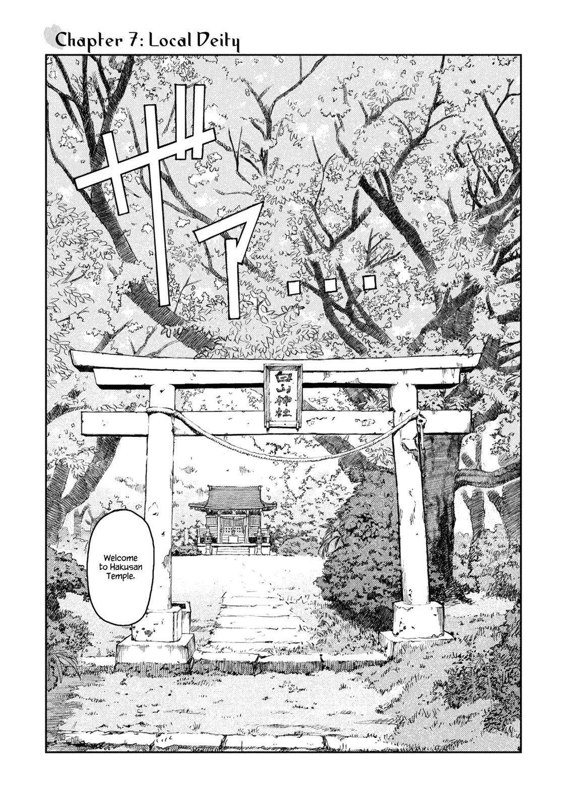 Tsugumomo Chapter 7 image 2