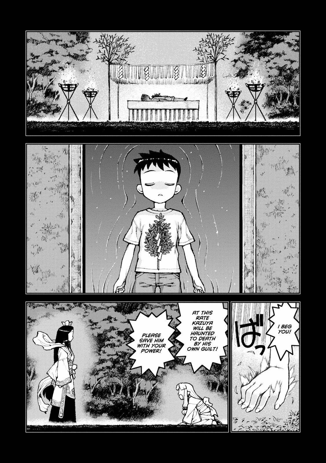 Tsugumomo Chapter 7 image 3