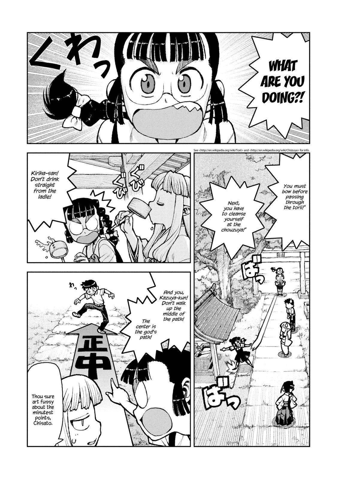 Tsugumomo Chapter 7 image 5