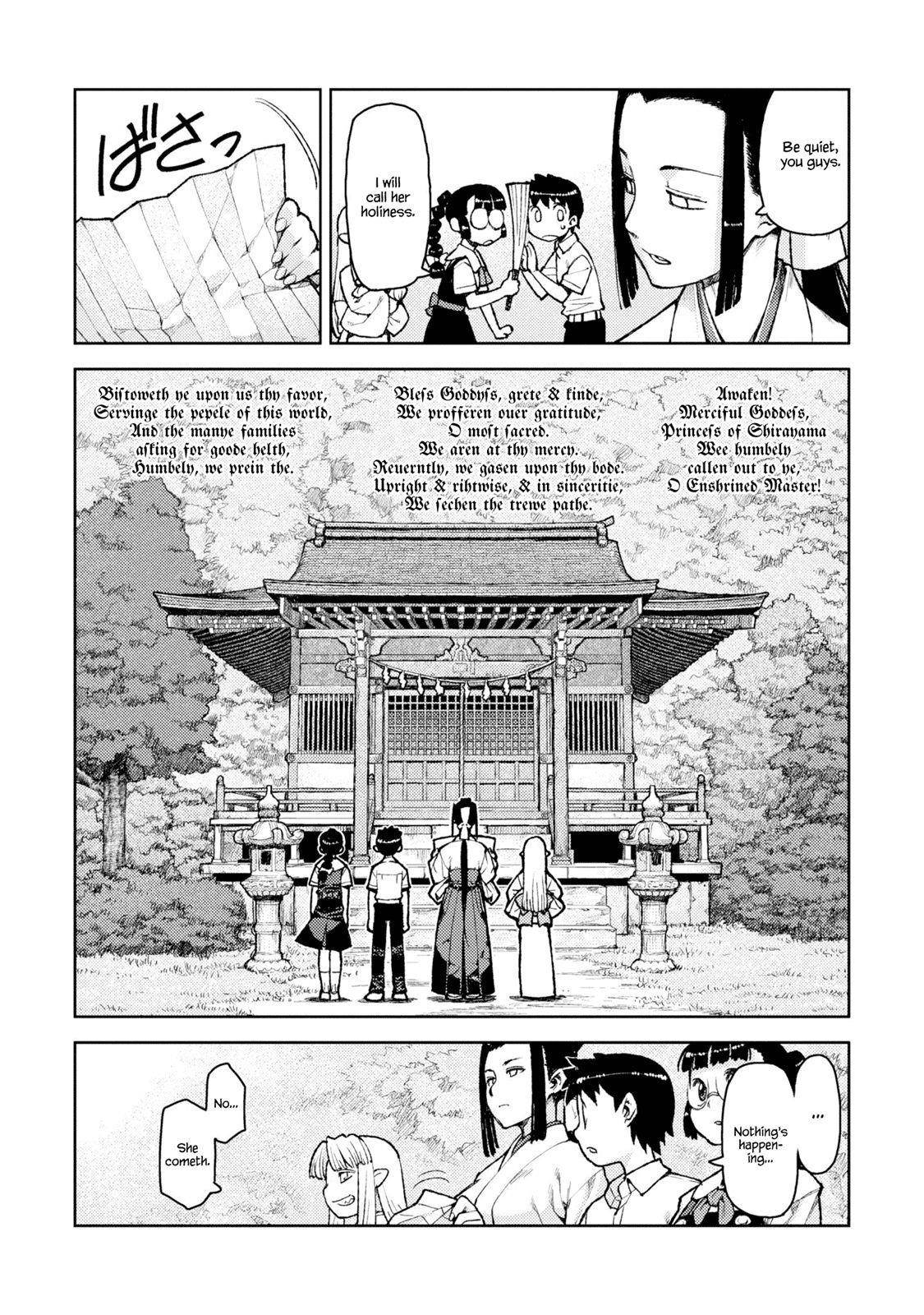 Tsugumomo Chapter 7 image 6