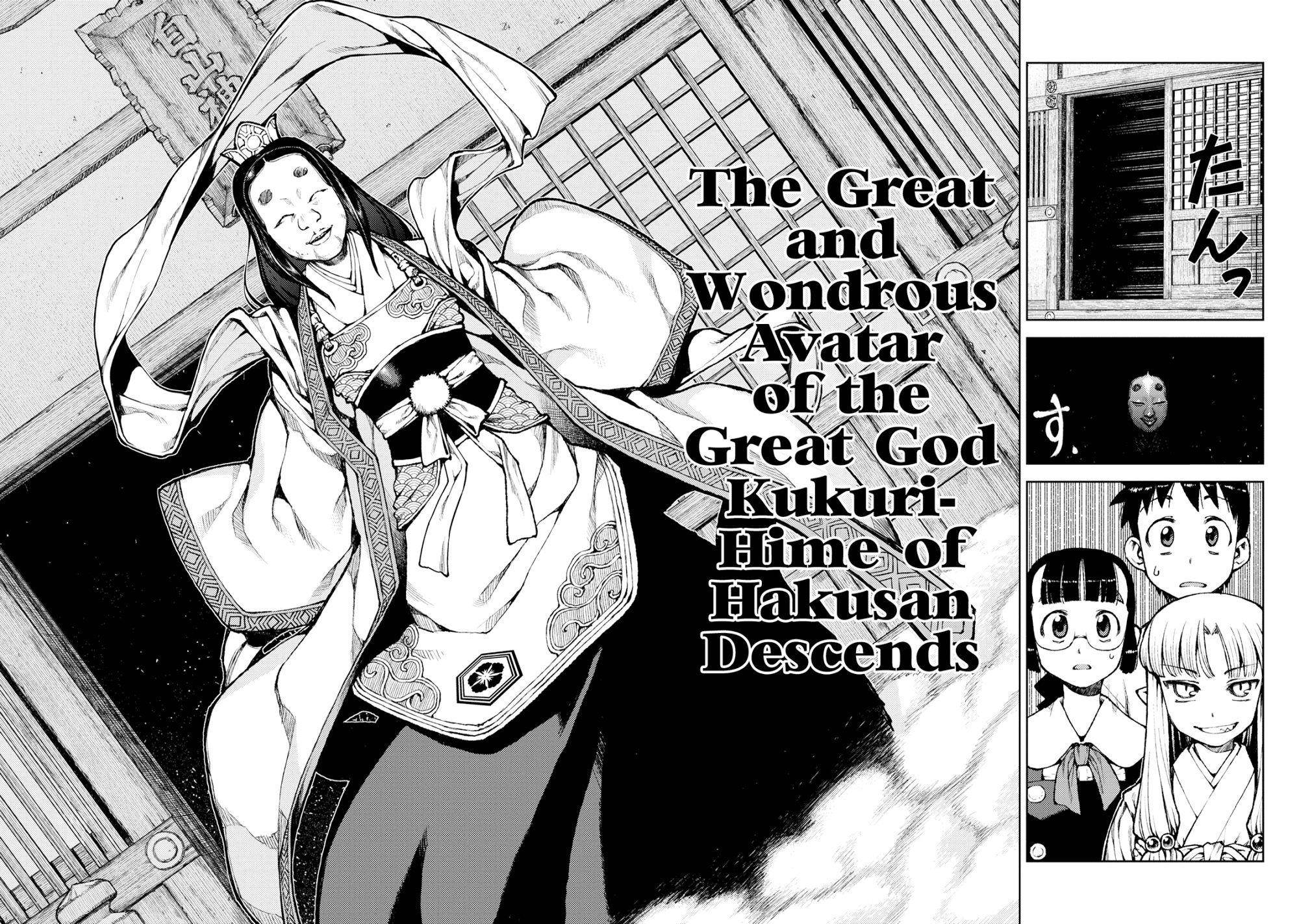Tsugumomo Chapter 7 image 7