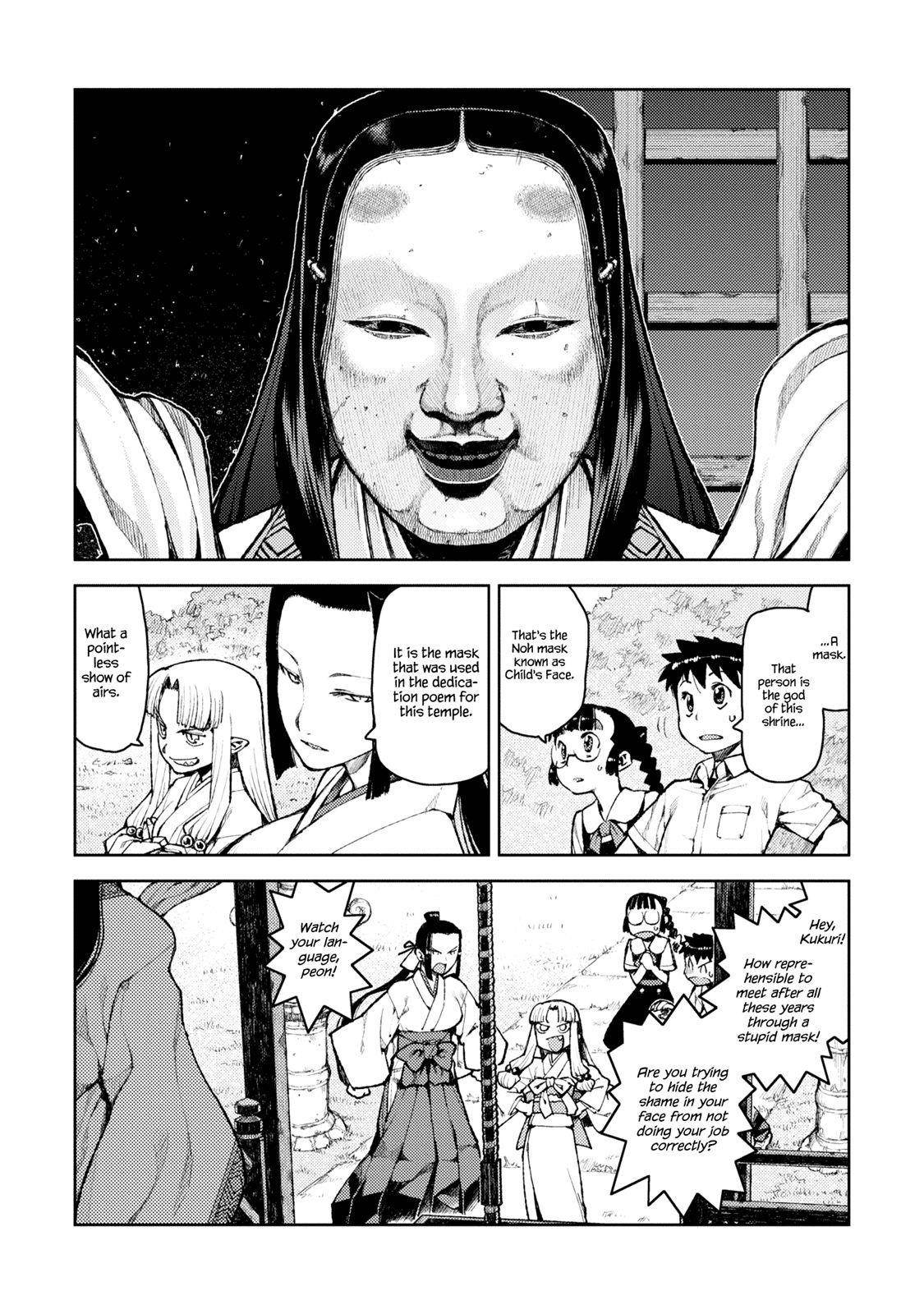 Tsugumomo Chapter 7 image 8