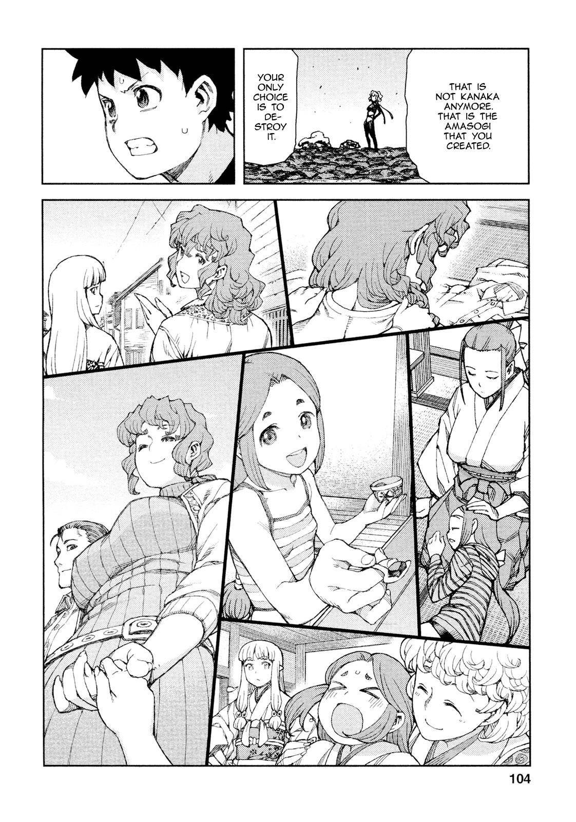 Tsugumomo Chapter 70 image 10