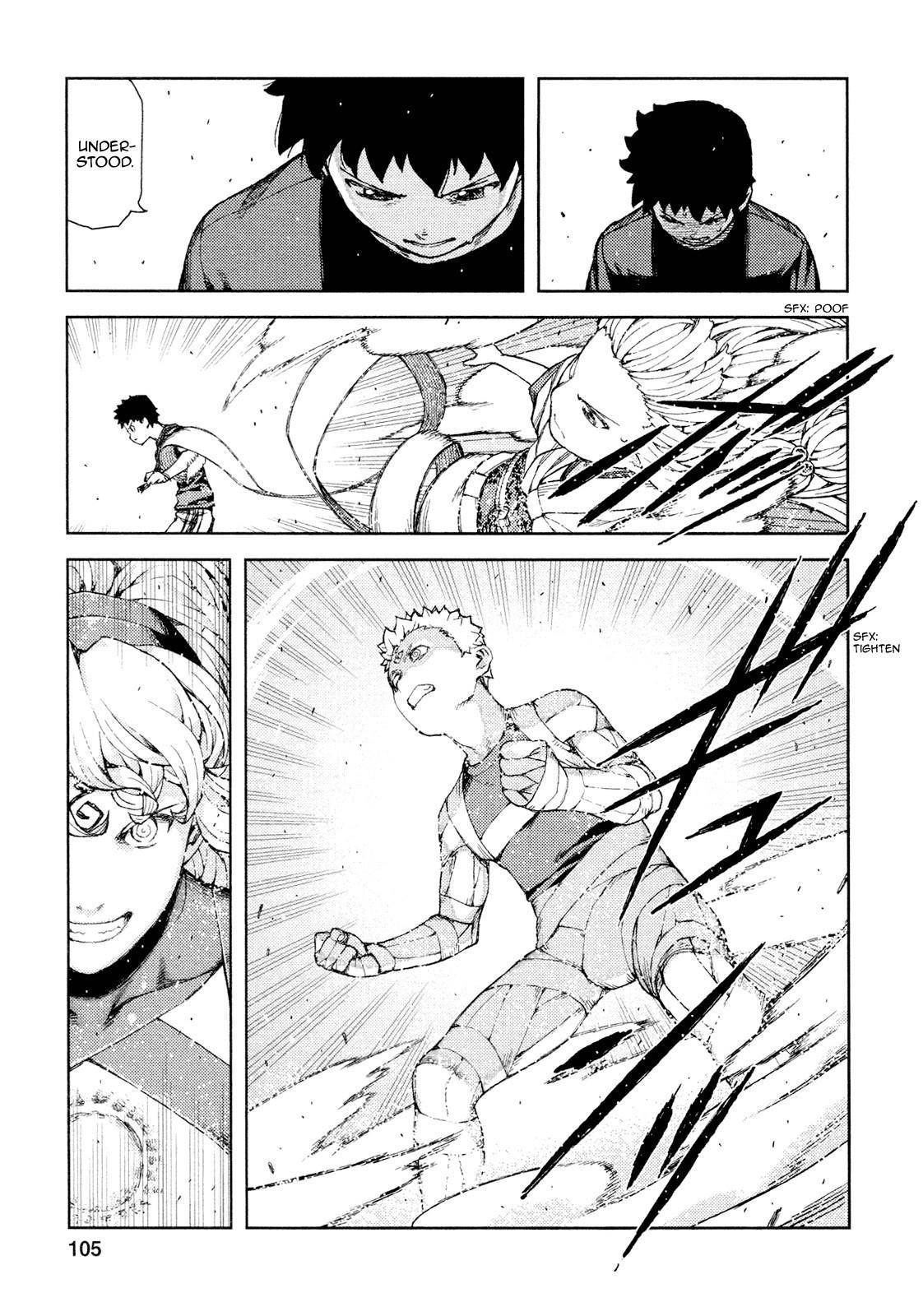 Tsugumomo Chapter 70 image 11