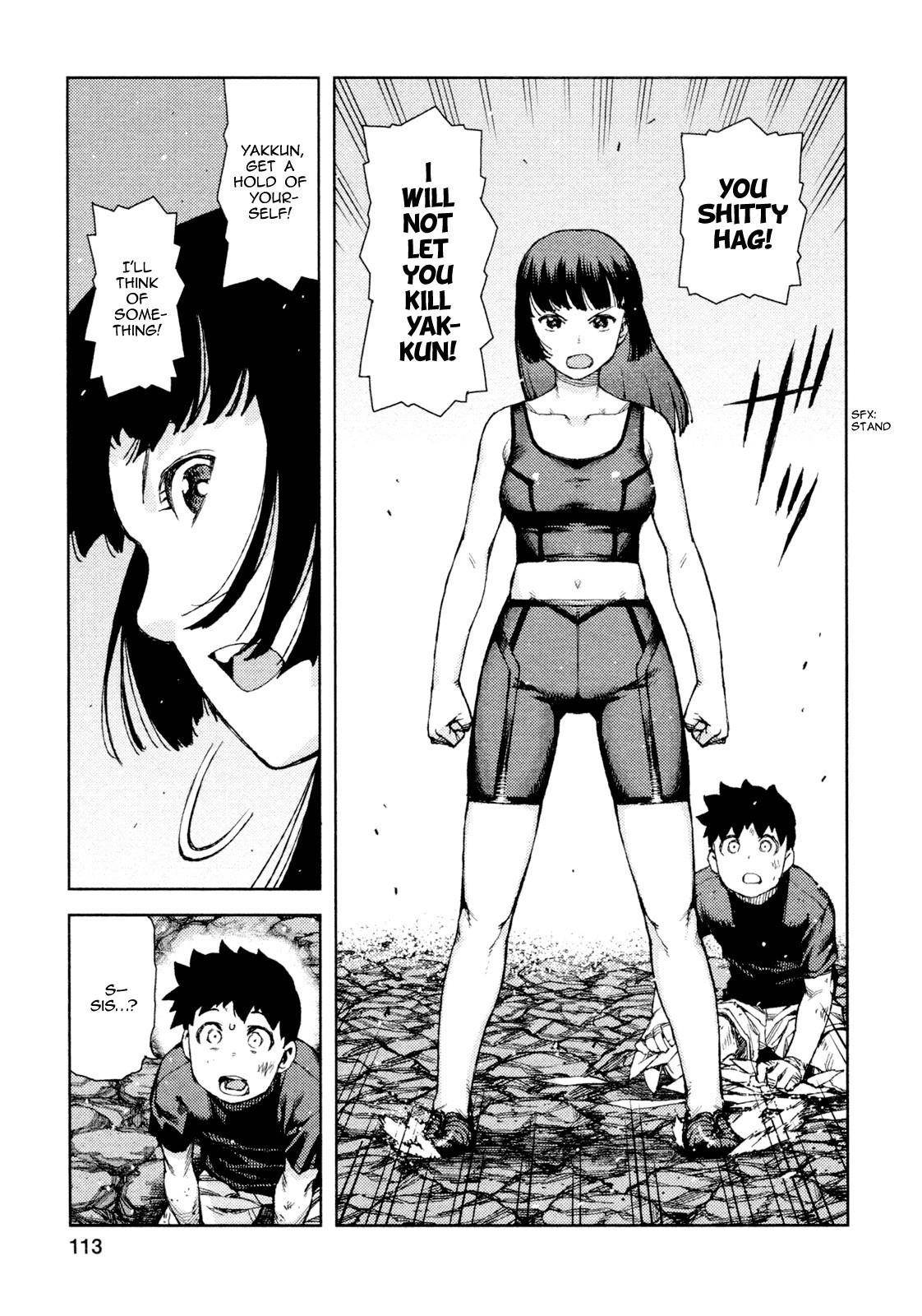 Tsugumomo Chapter 70 image 19