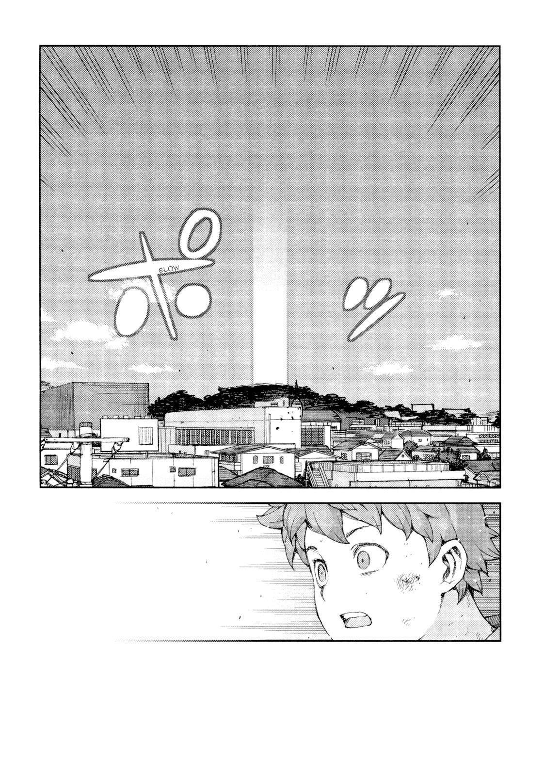 Tsugumomo Chapter 70 image 22