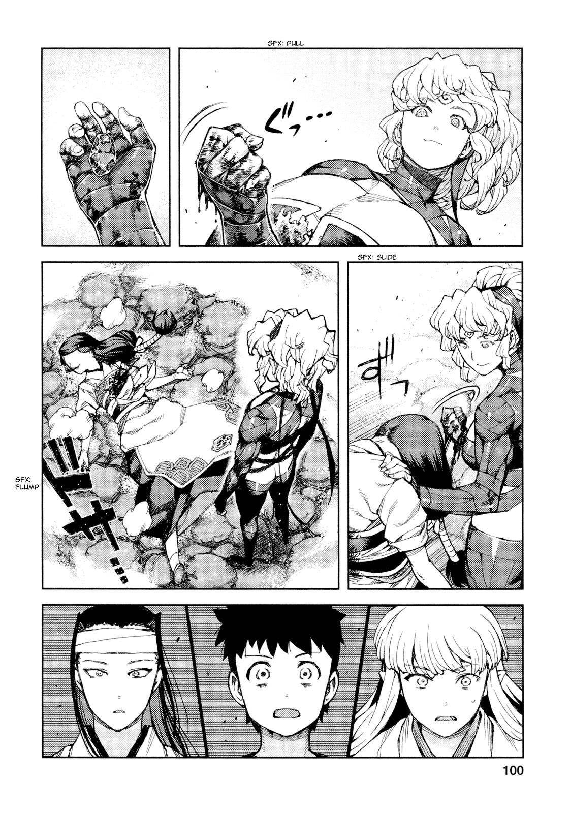 Tsugumomo Chapter 70 image 6