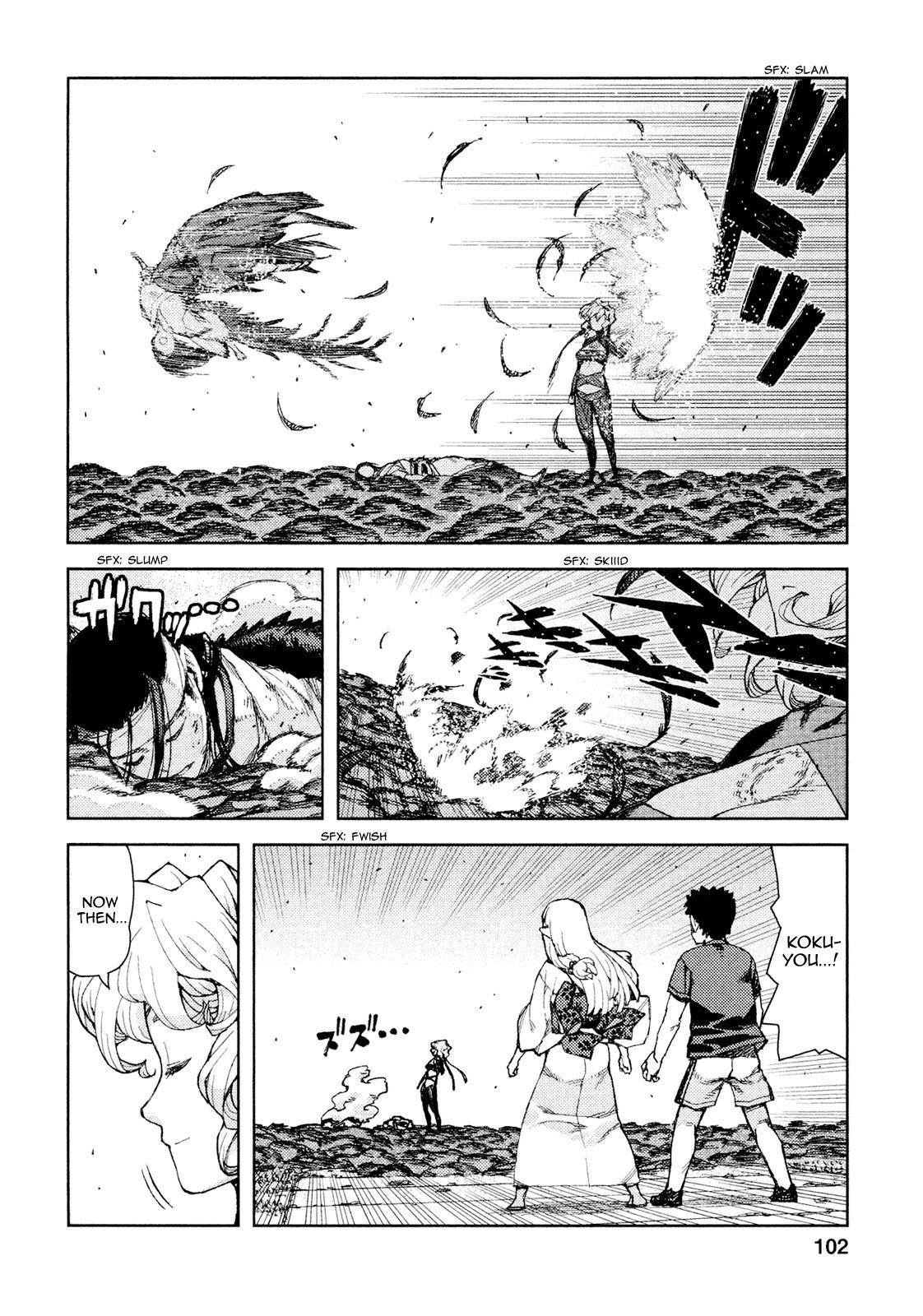 Tsugumomo Chapter 70 image 8