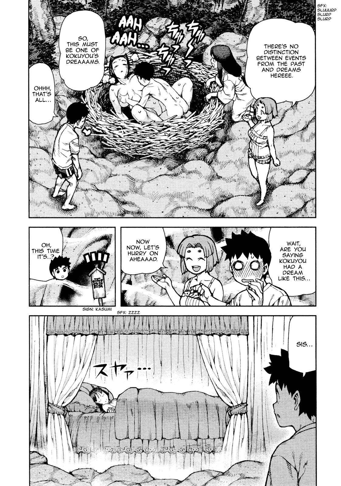 Tsugumomo Chapter 71.1 image 4