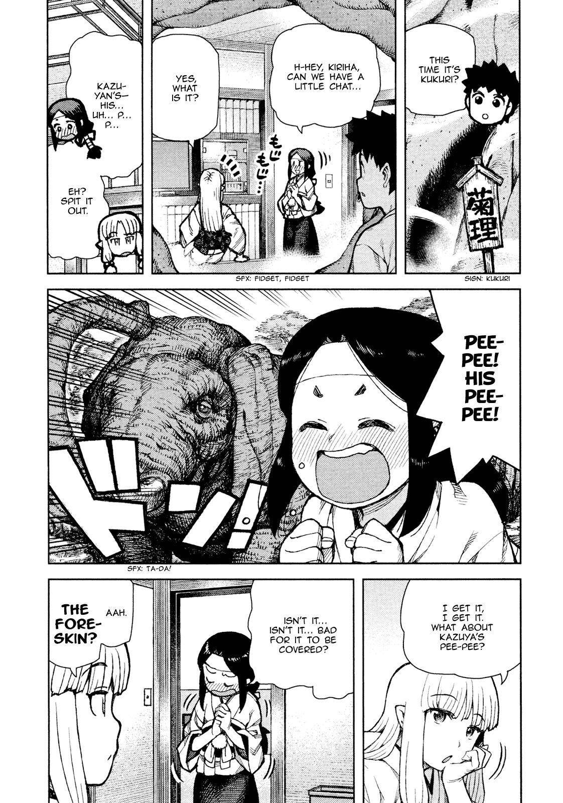 Tsugumomo Chapter 71.1 image 6