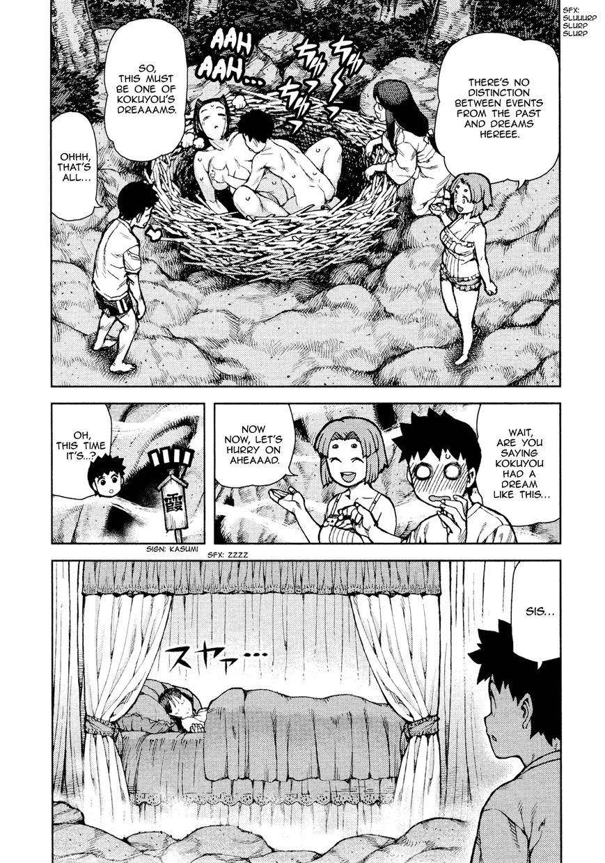 Tsugumomo Chapter 71.2 image 4