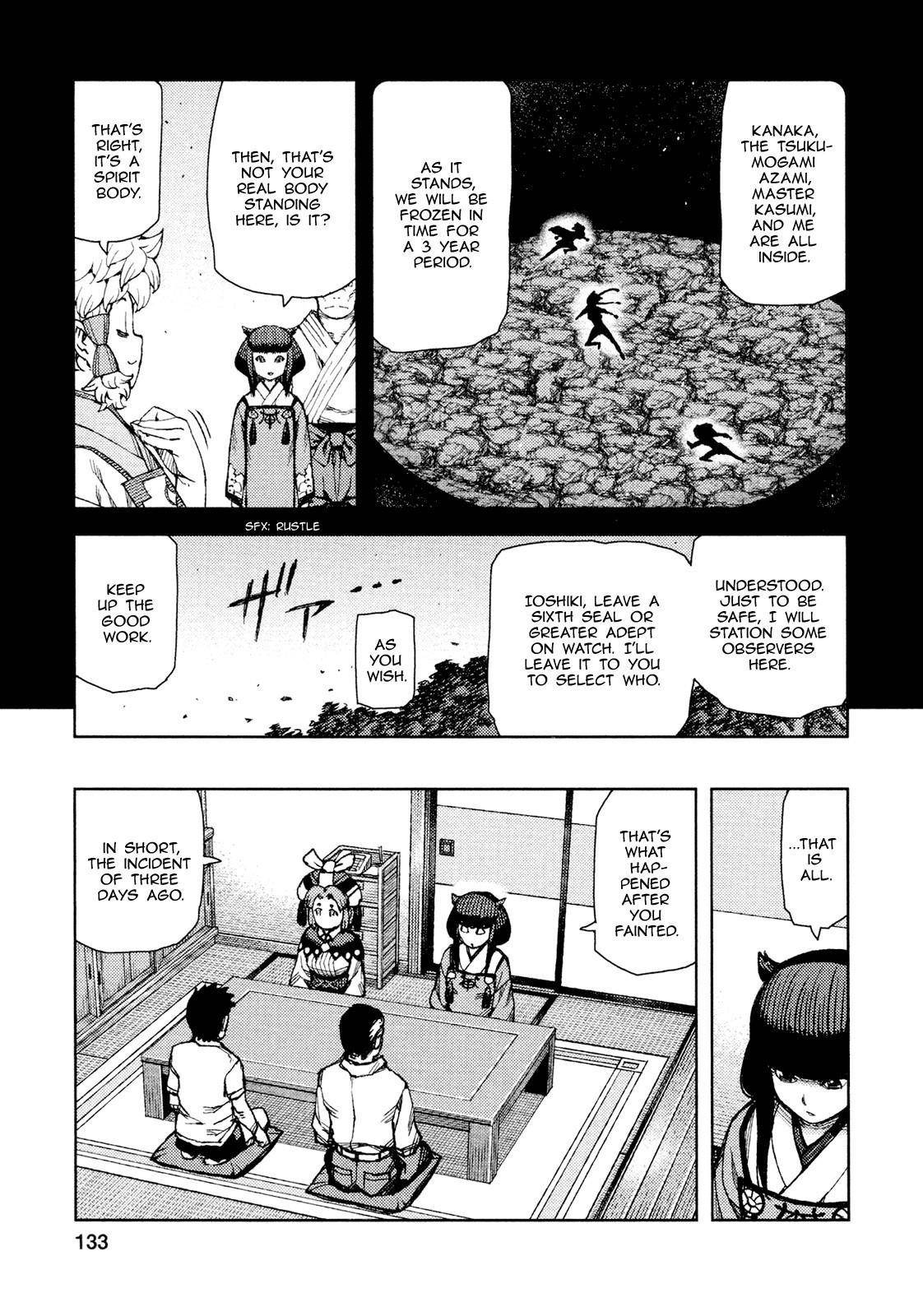Tsugumomo Chapter 71 image 11