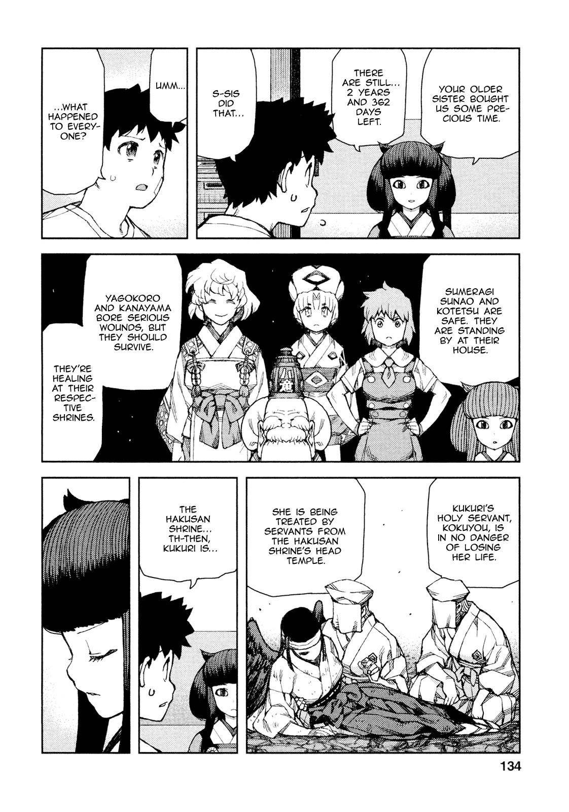 Tsugumomo Chapter 71 image 12